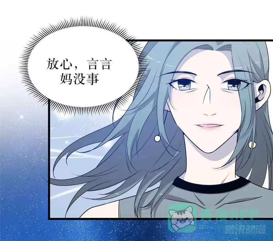 《错空迷失》怪物出现 第16页