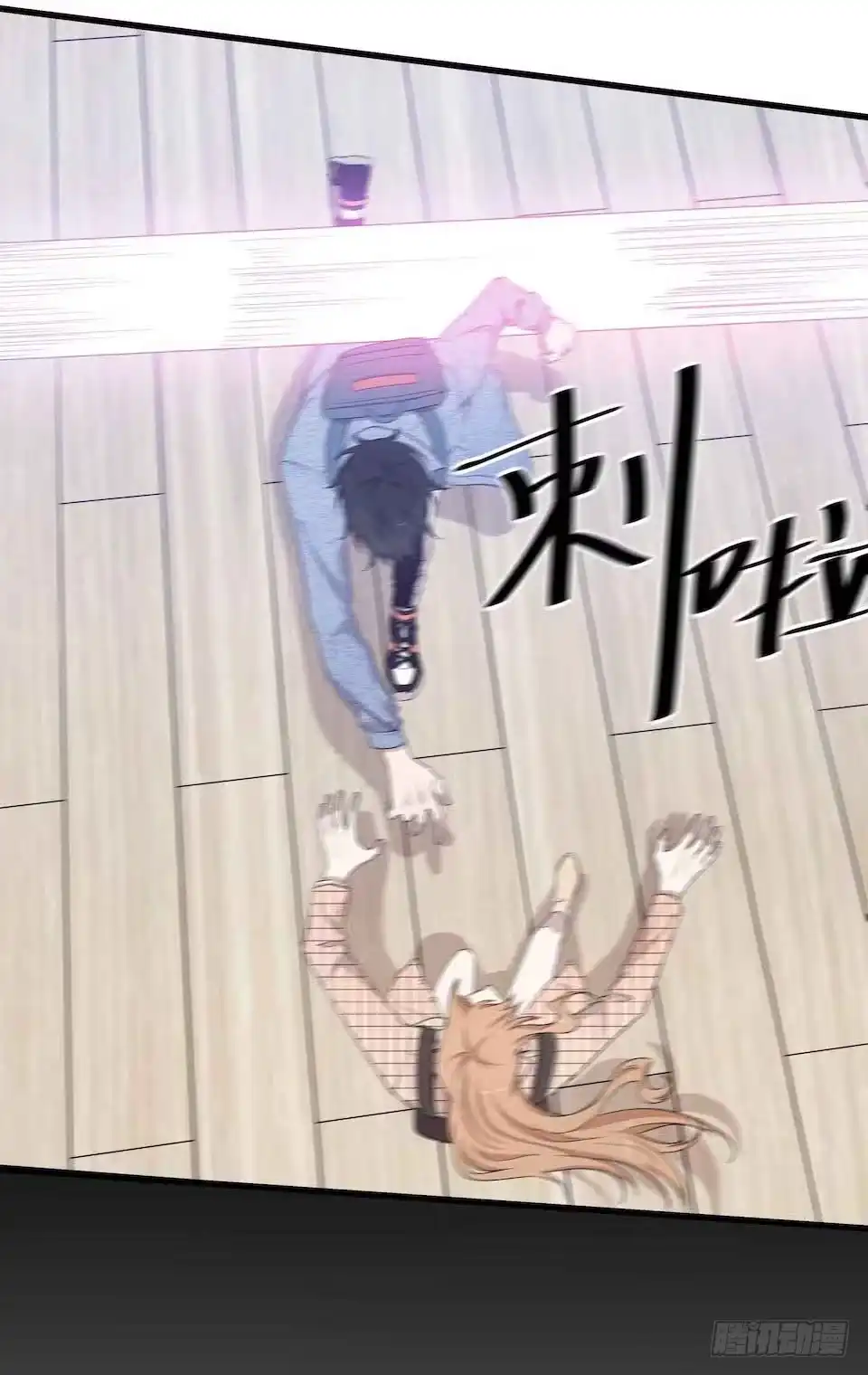 《错空迷失》怪物出现 第42页