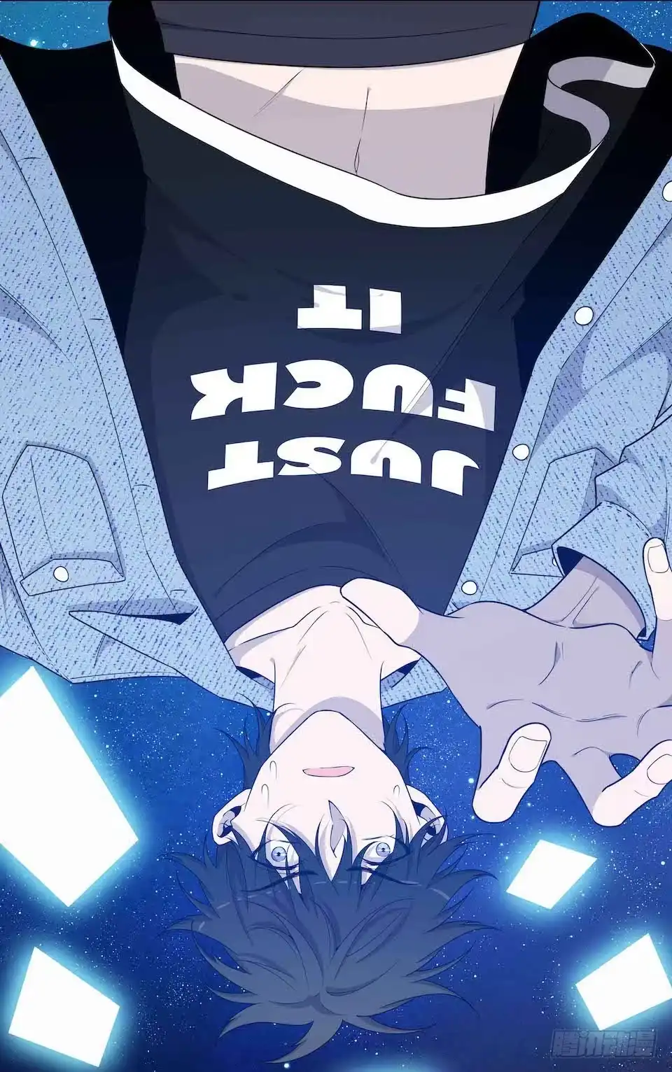 《错空迷失》怪物出现 第3页