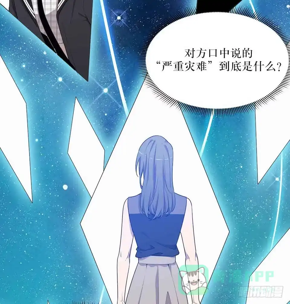 《错空迷失》怪物出现 第6页