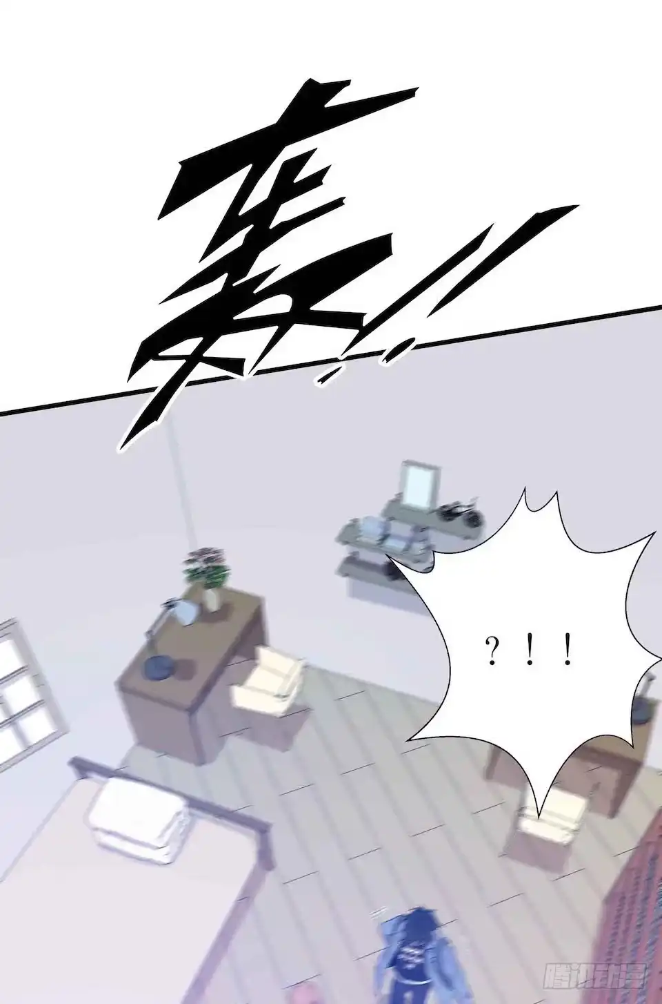 《错空迷失》怪物出现 第47页