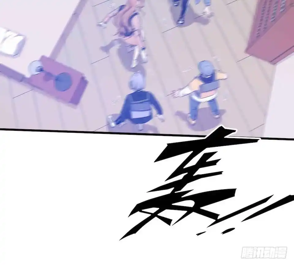 《错空迷失》怪物出现 第48页