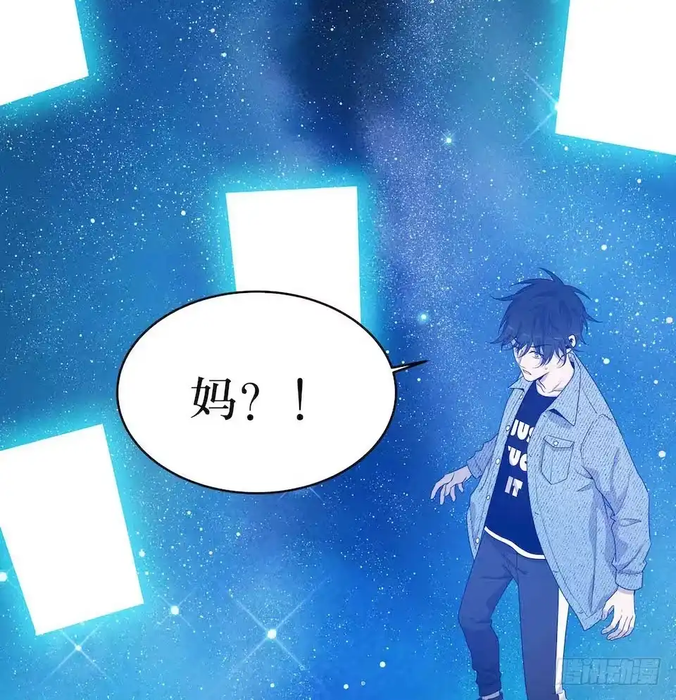 《错空迷失》怪物出现 第12页