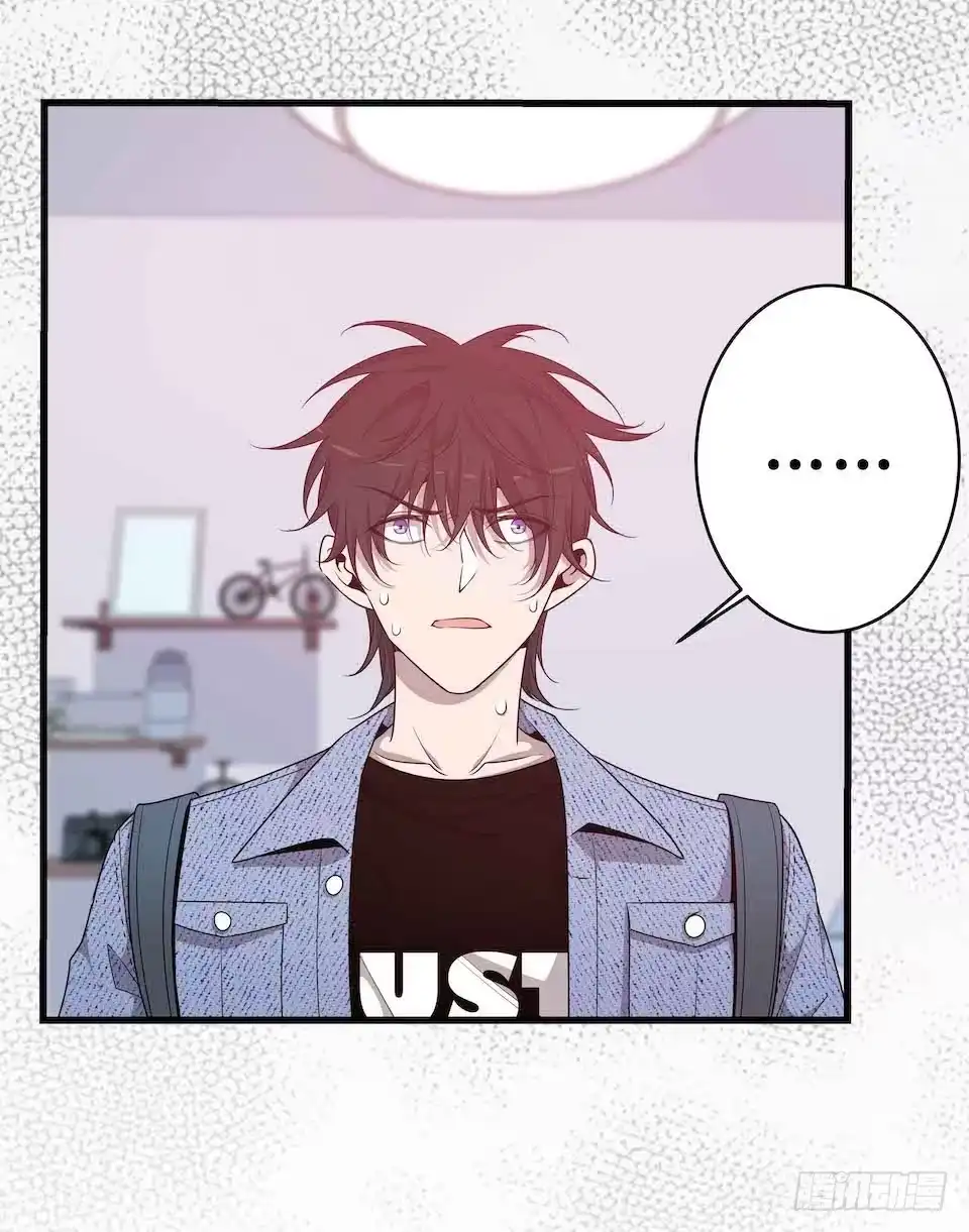 《错空迷失》怪物出现 第32页