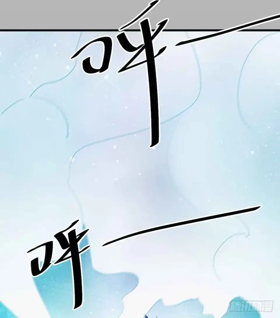 《错空迷失》怪物出现 第25页