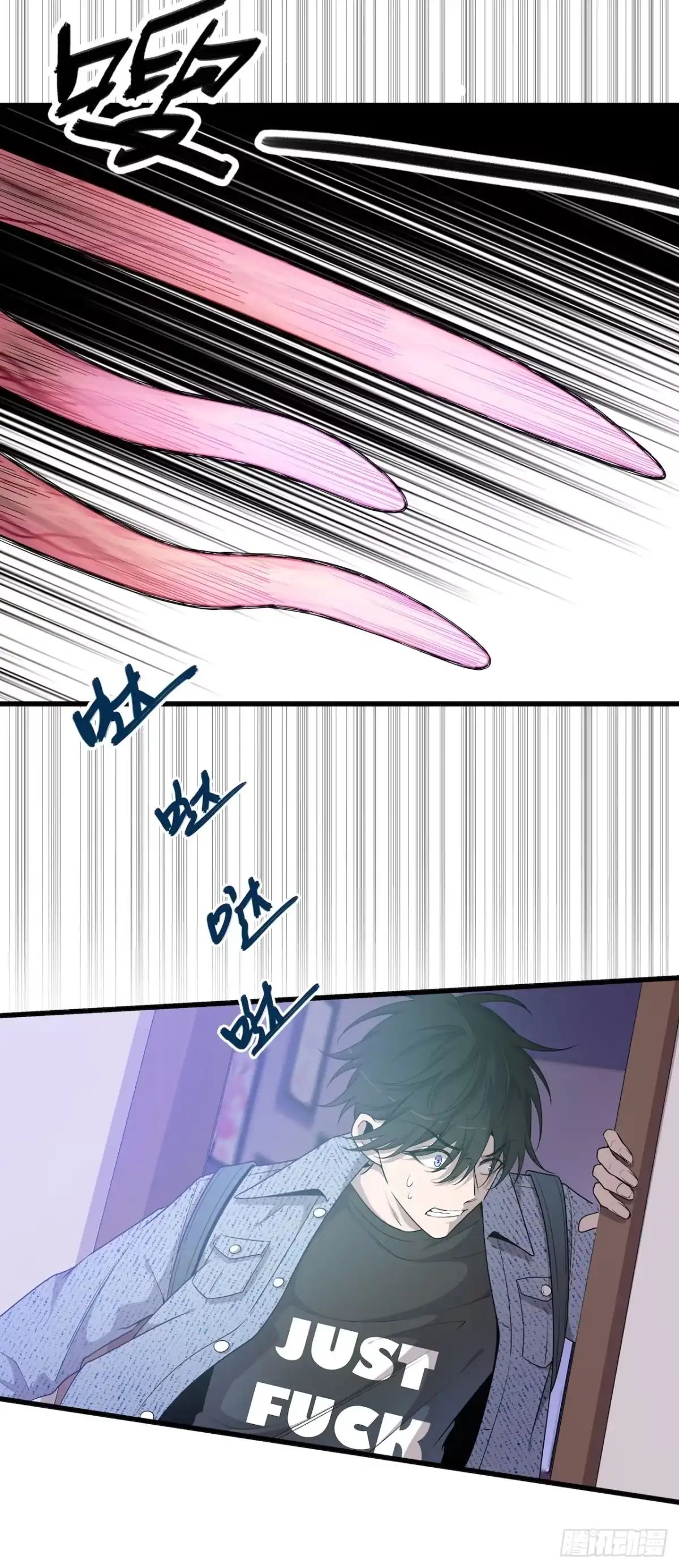 《错空迷失》门打开了！ 第17页