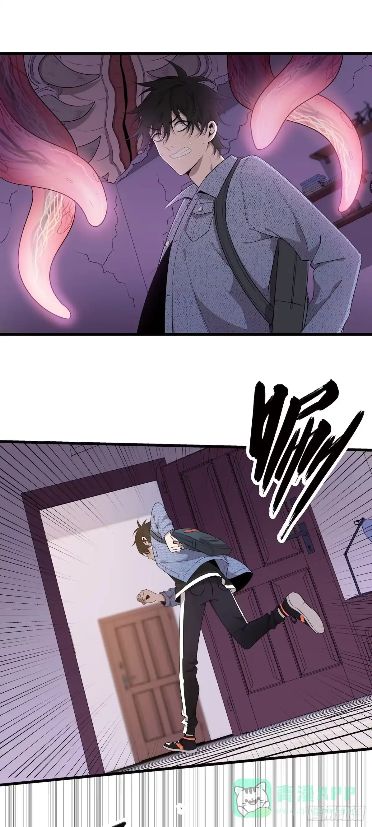 《错空迷失》门打开了！ 第16页