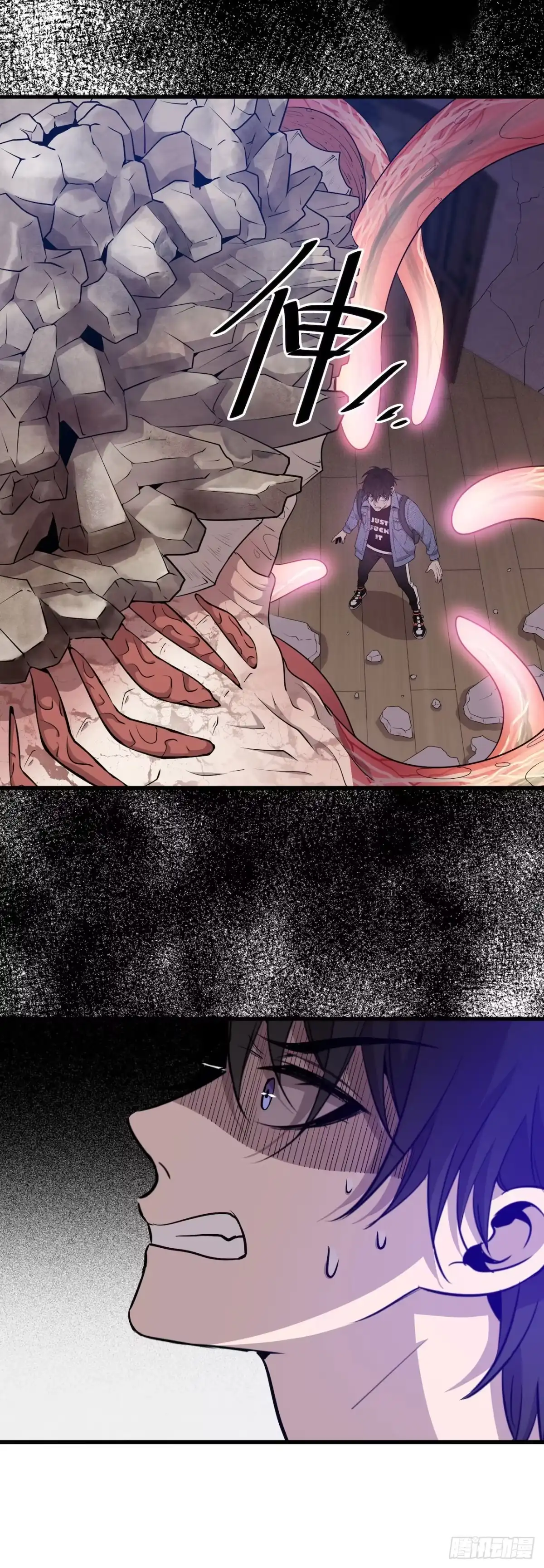 《错空迷失》门打开了！ 第15页