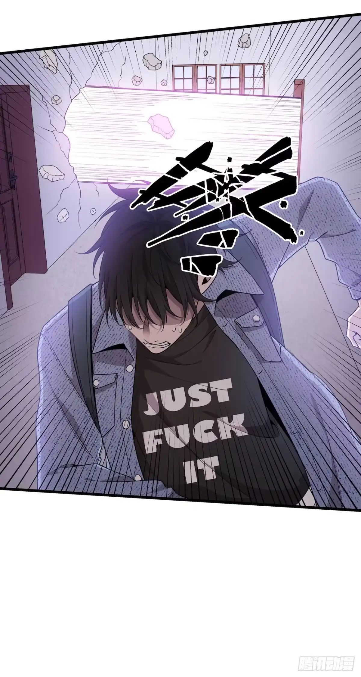 《错空迷失》门打开了！ 第18页