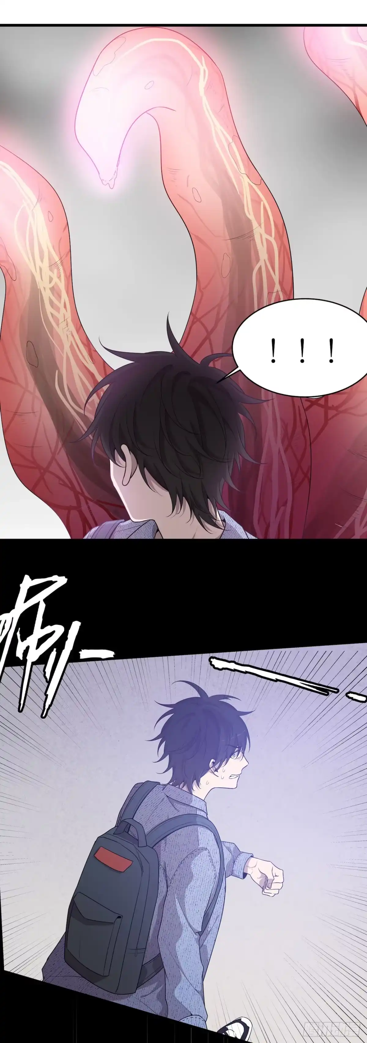 《错空迷失》门打开了！ 第24页