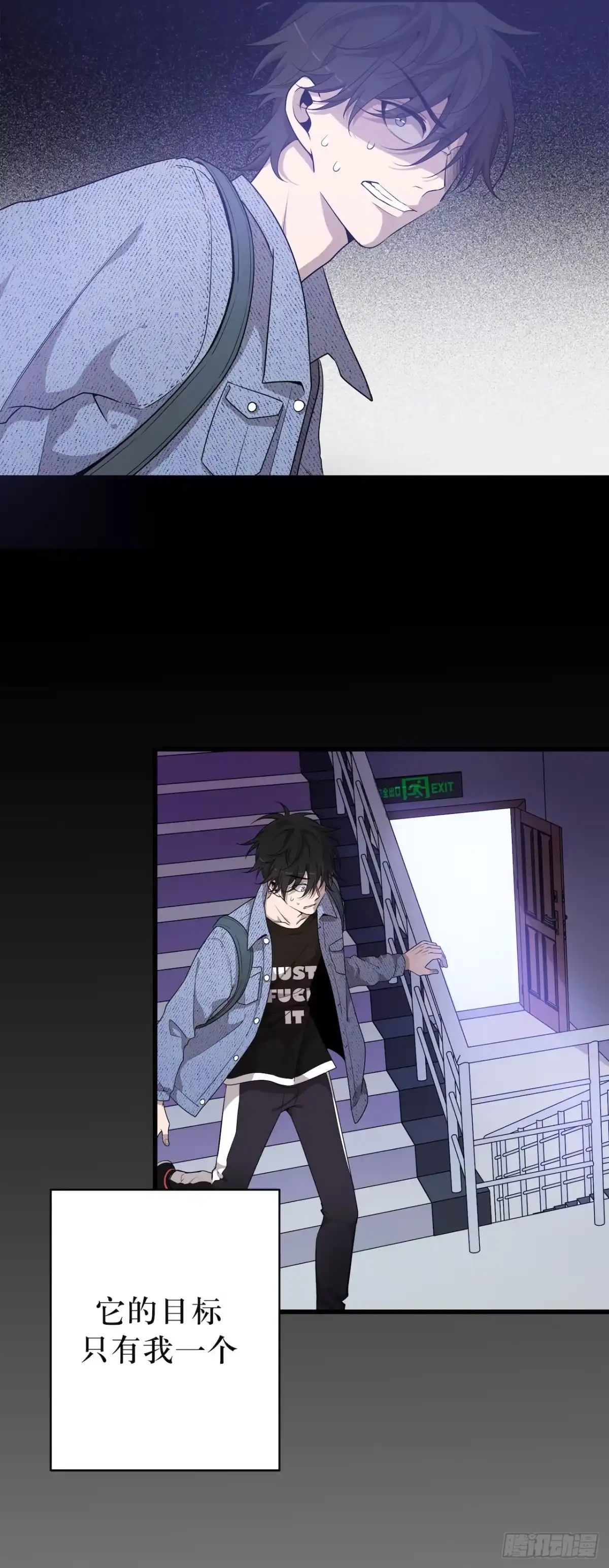 《错空迷失》门打开了！ 第22页
