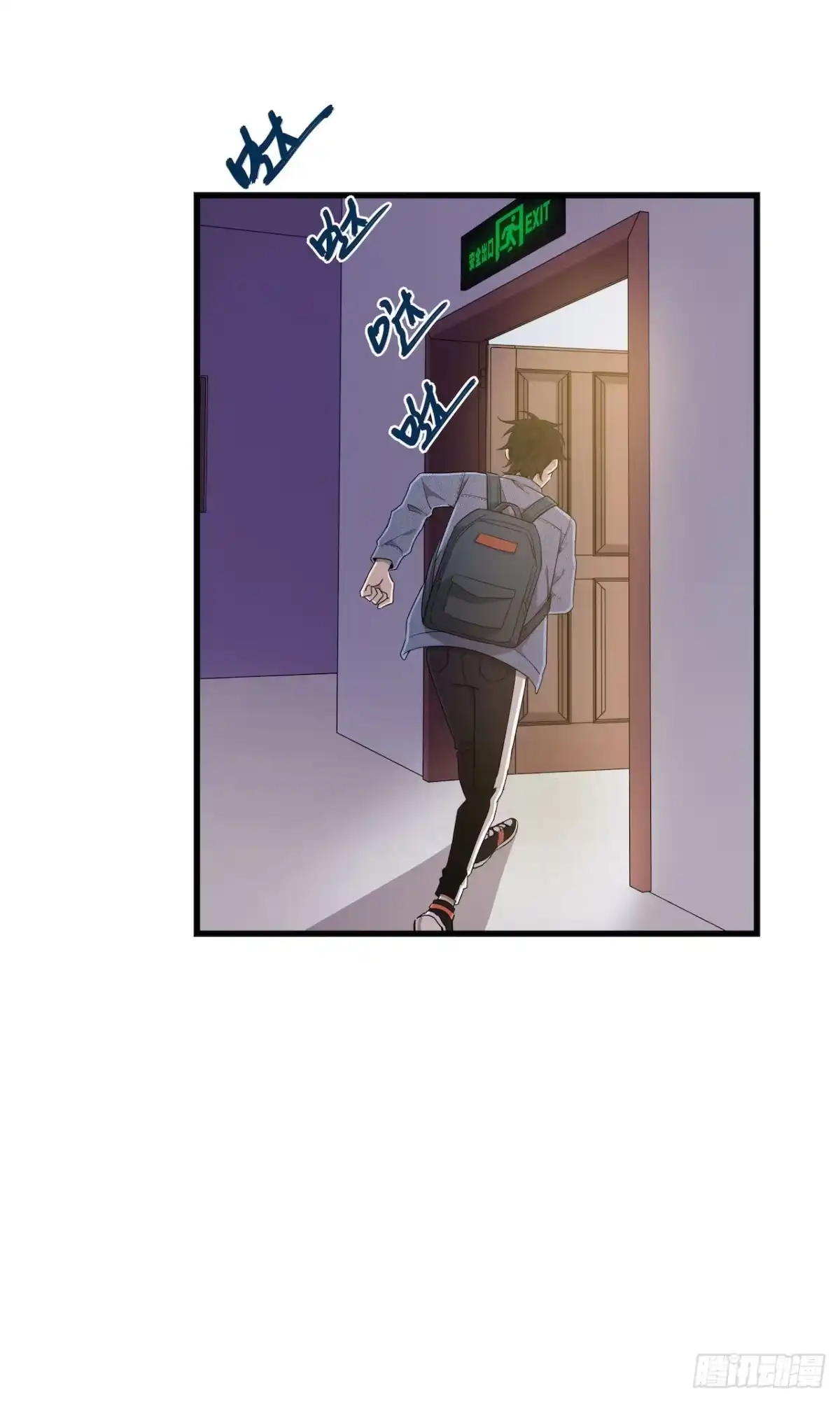 《错空迷失》门打开了！ 第19页