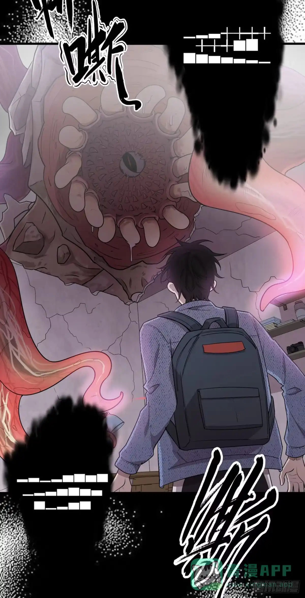 《错空迷失》门打开了！ 第11页