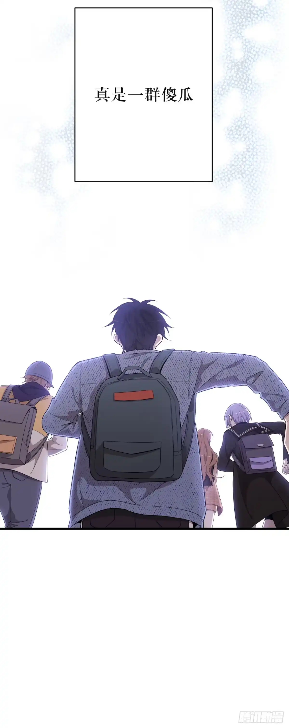 《错空迷失》门打开了！ 第32页