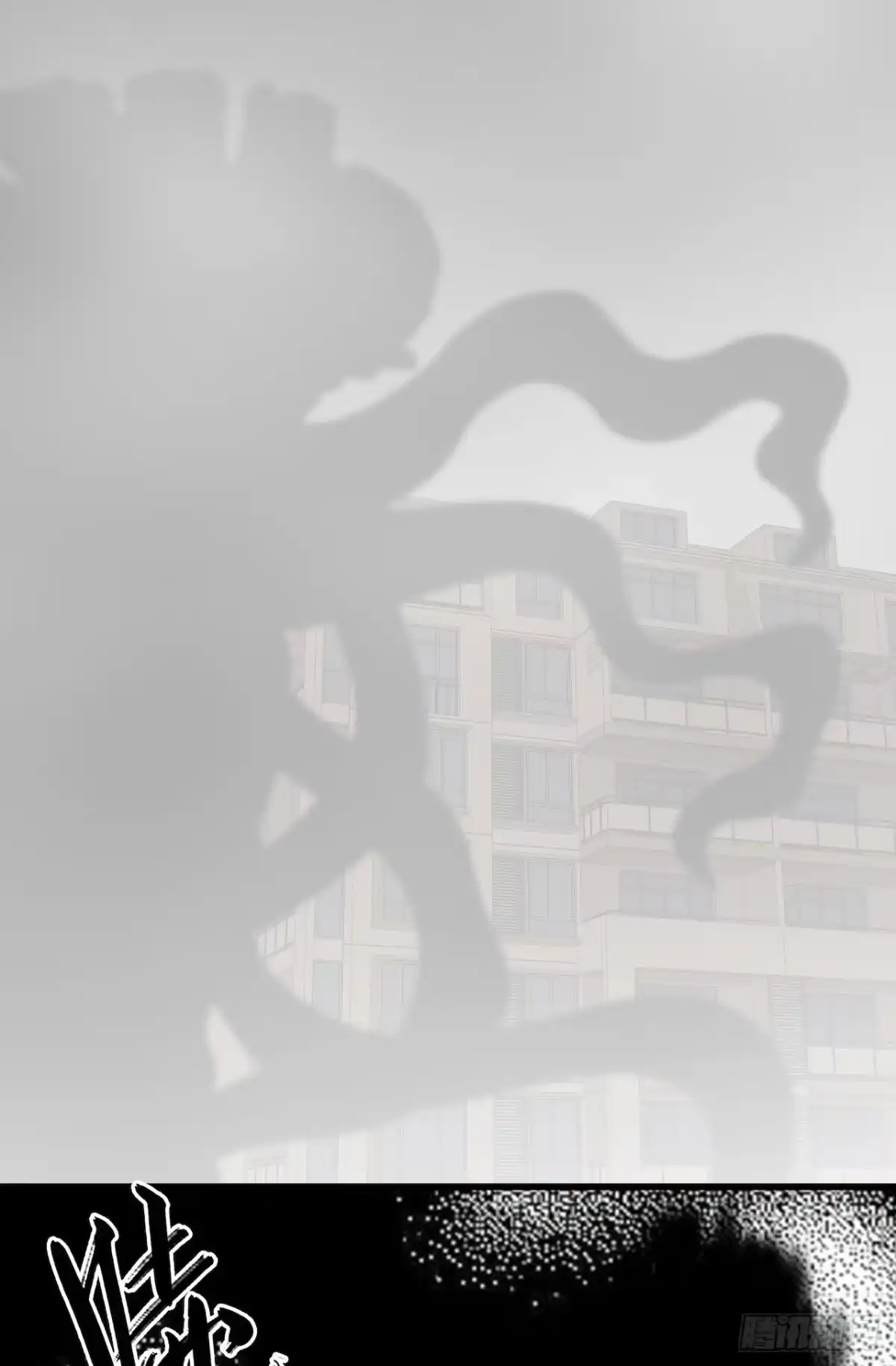《错空迷失》门打开了！ 第10页