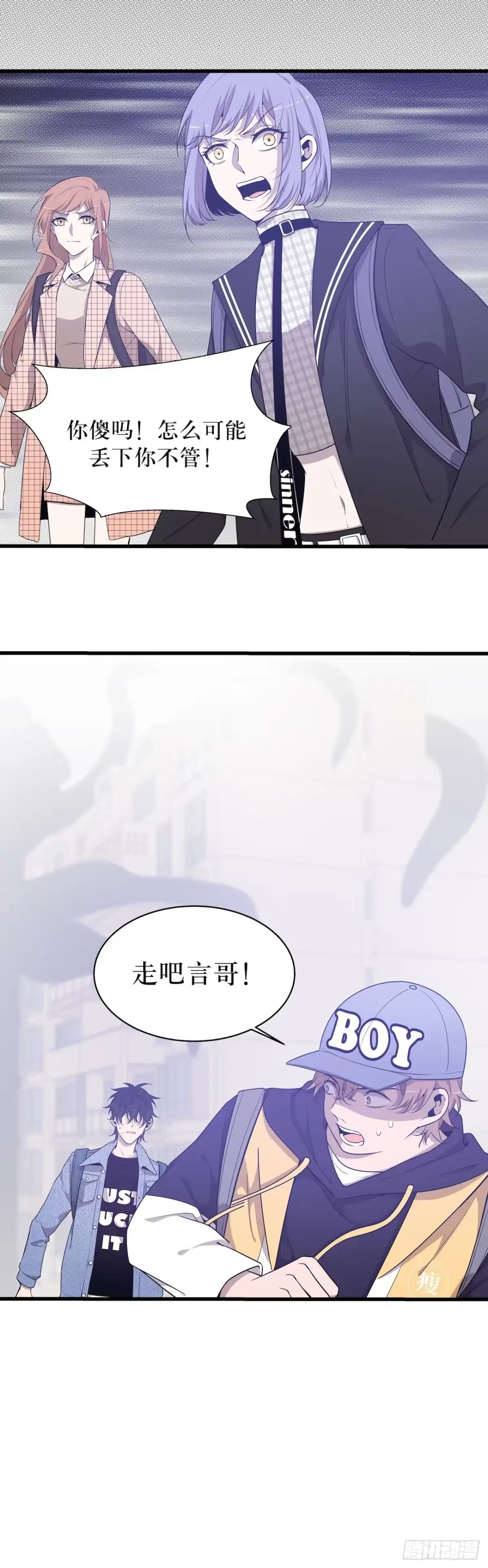 《错空迷失》门打开了！ 第30页