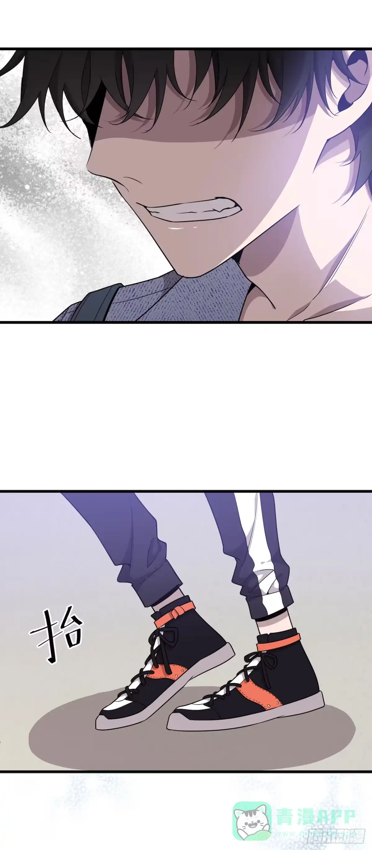 《错空迷失》门打开了！ 第31页