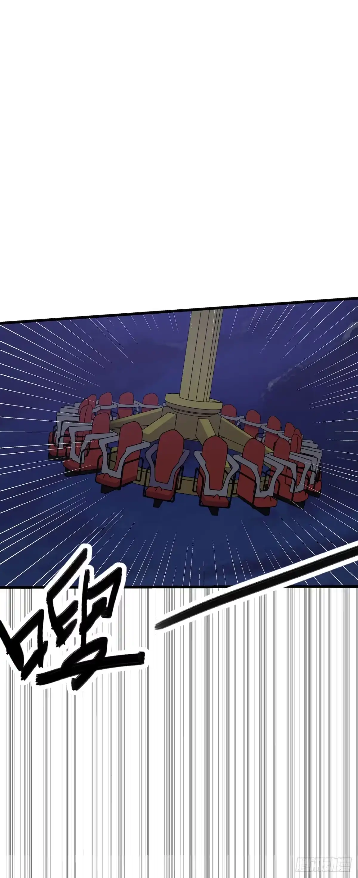 《错空迷失》杀掉它 第34页