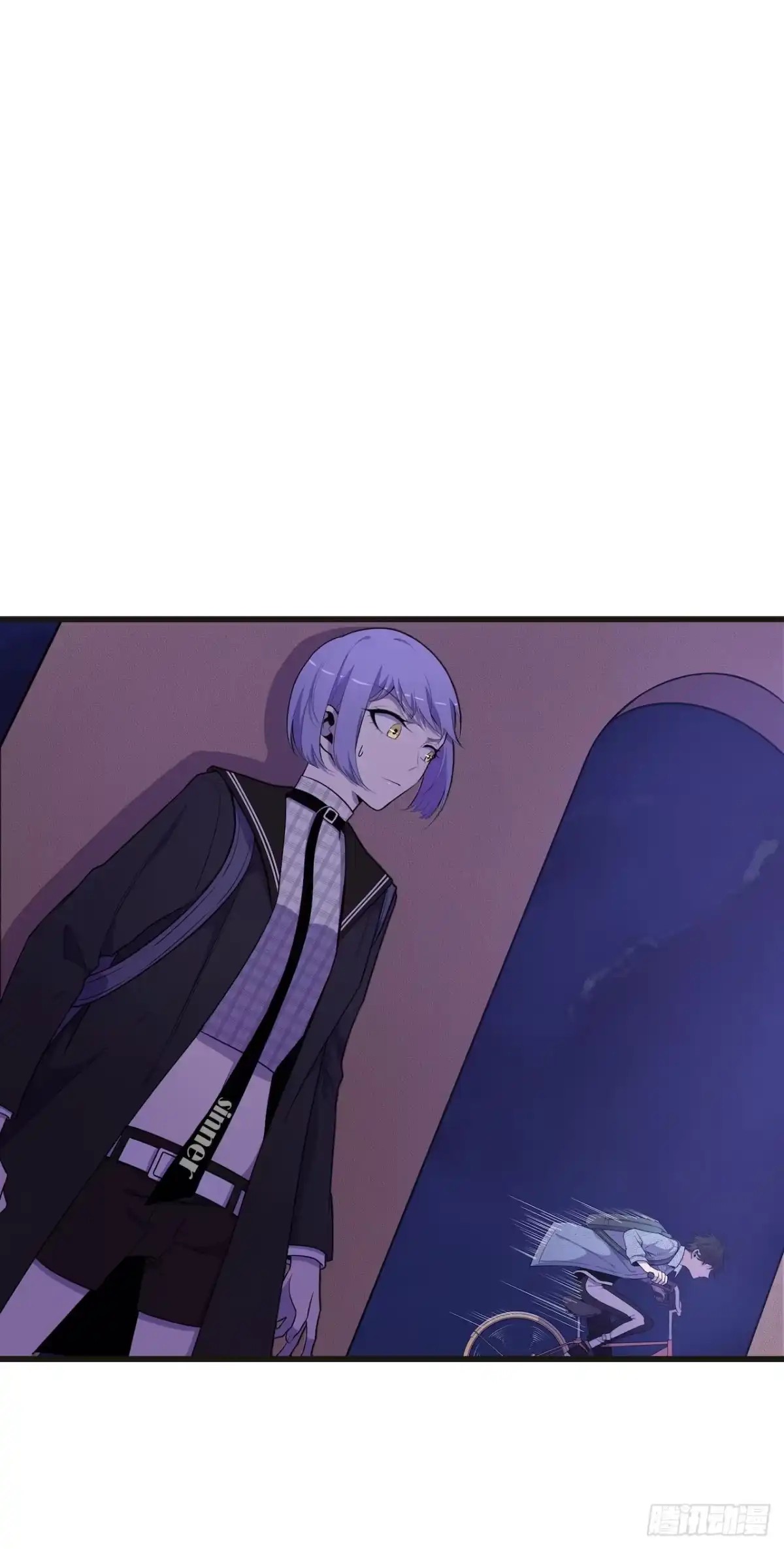《错空迷失》杀掉它 第28页