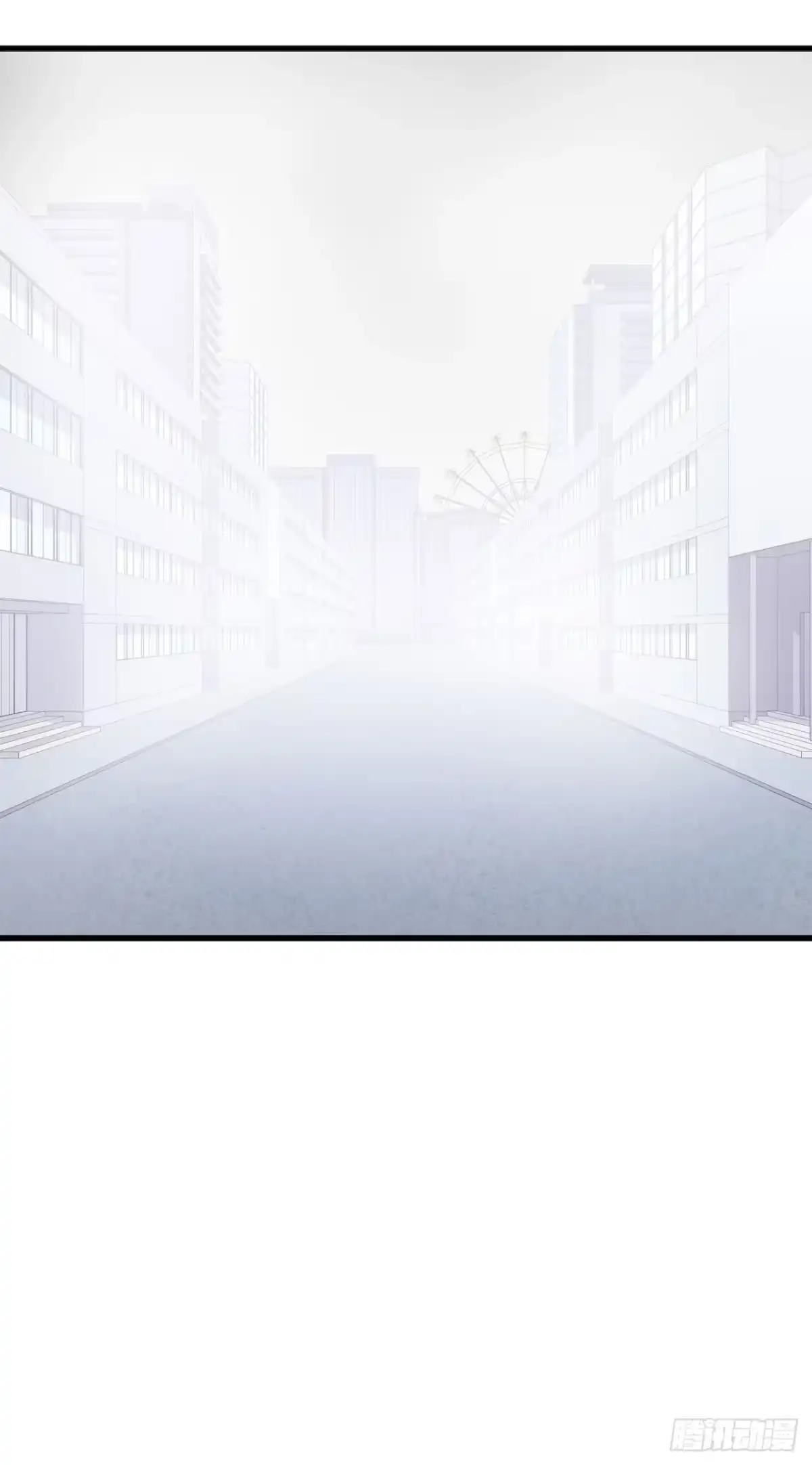 《错空迷失》杀掉它 第5页