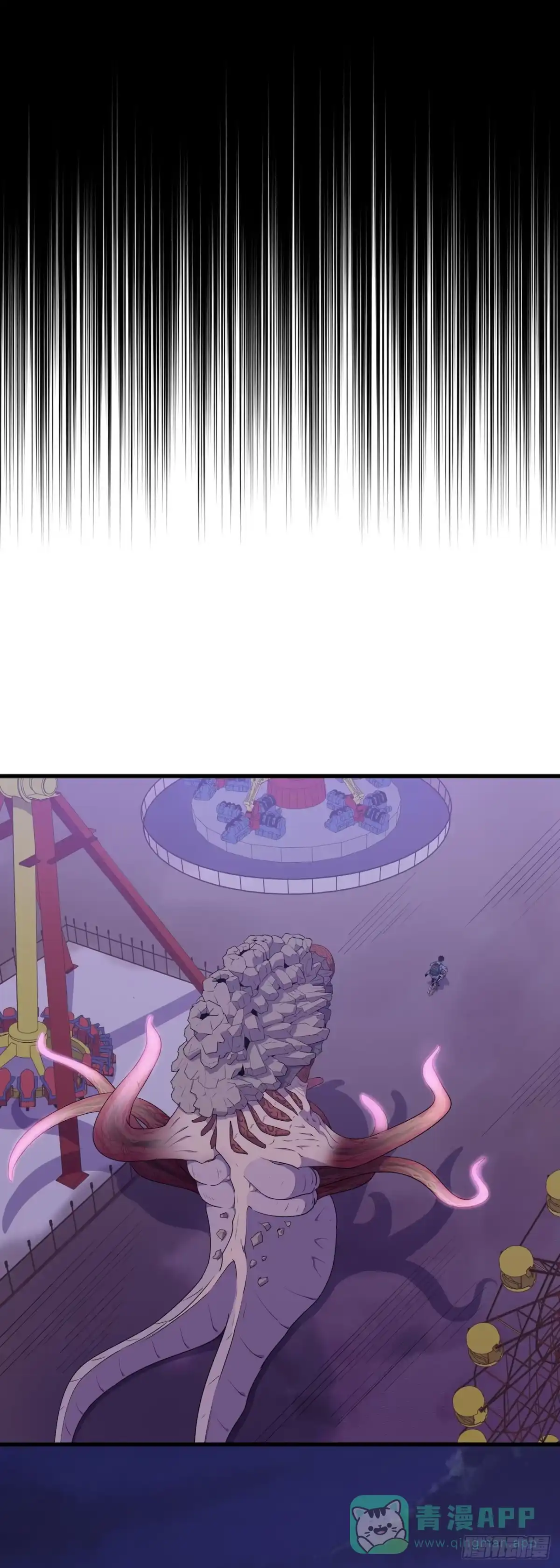 《错空迷失》杀掉它 第31页