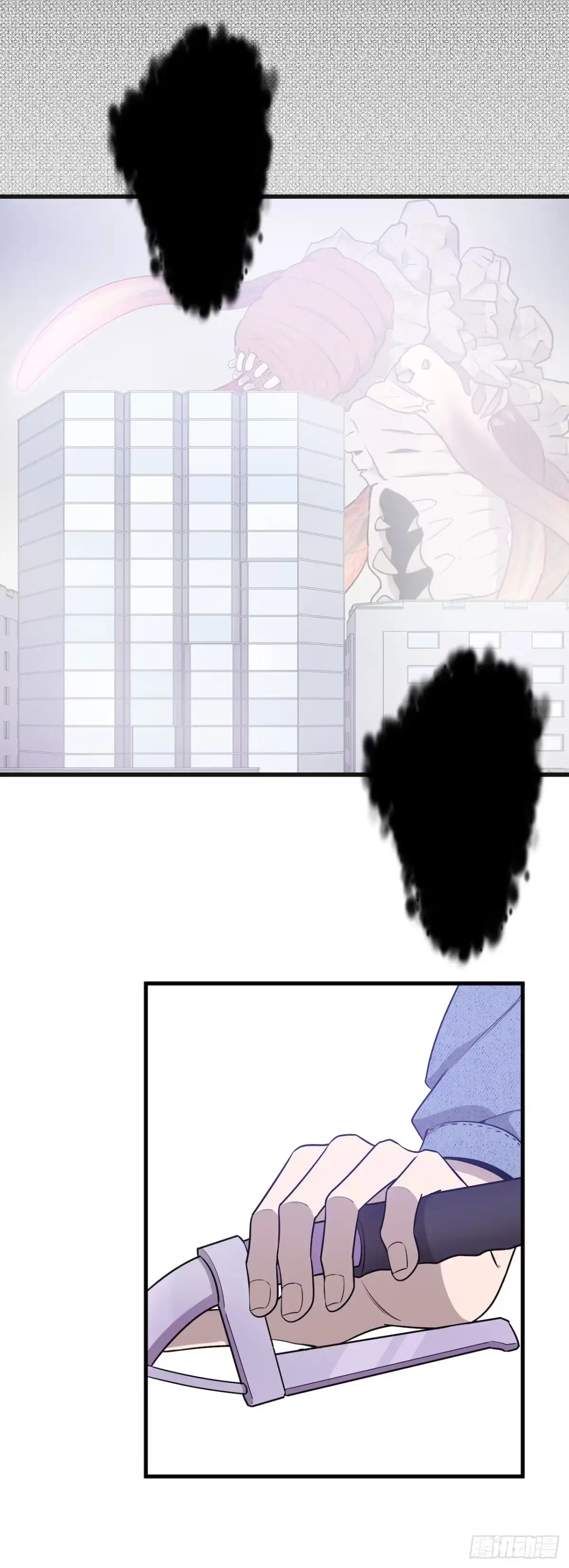 《错空迷失》杀掉它 第15页