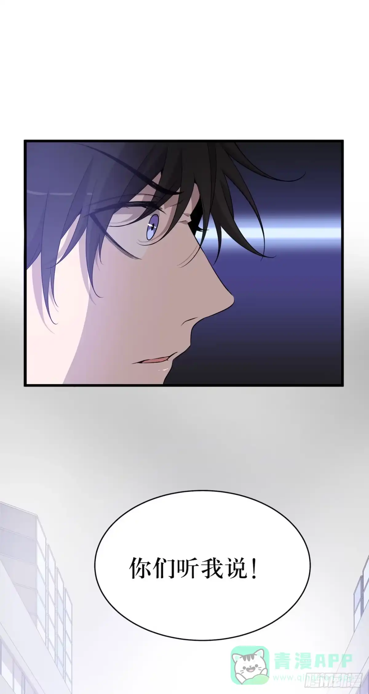 《错空迷失》杀掉它 第6页