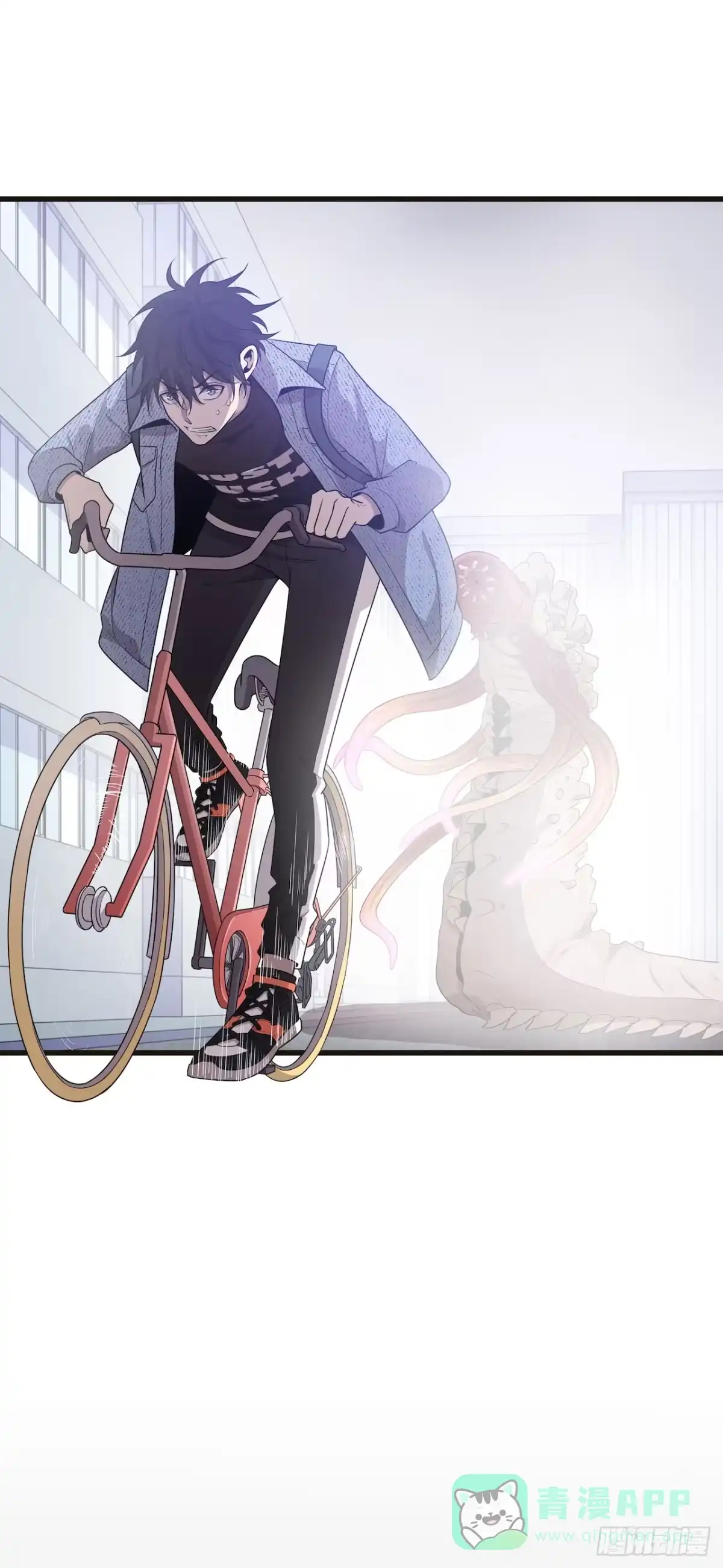 《错空迷失》杀掉它 第21页