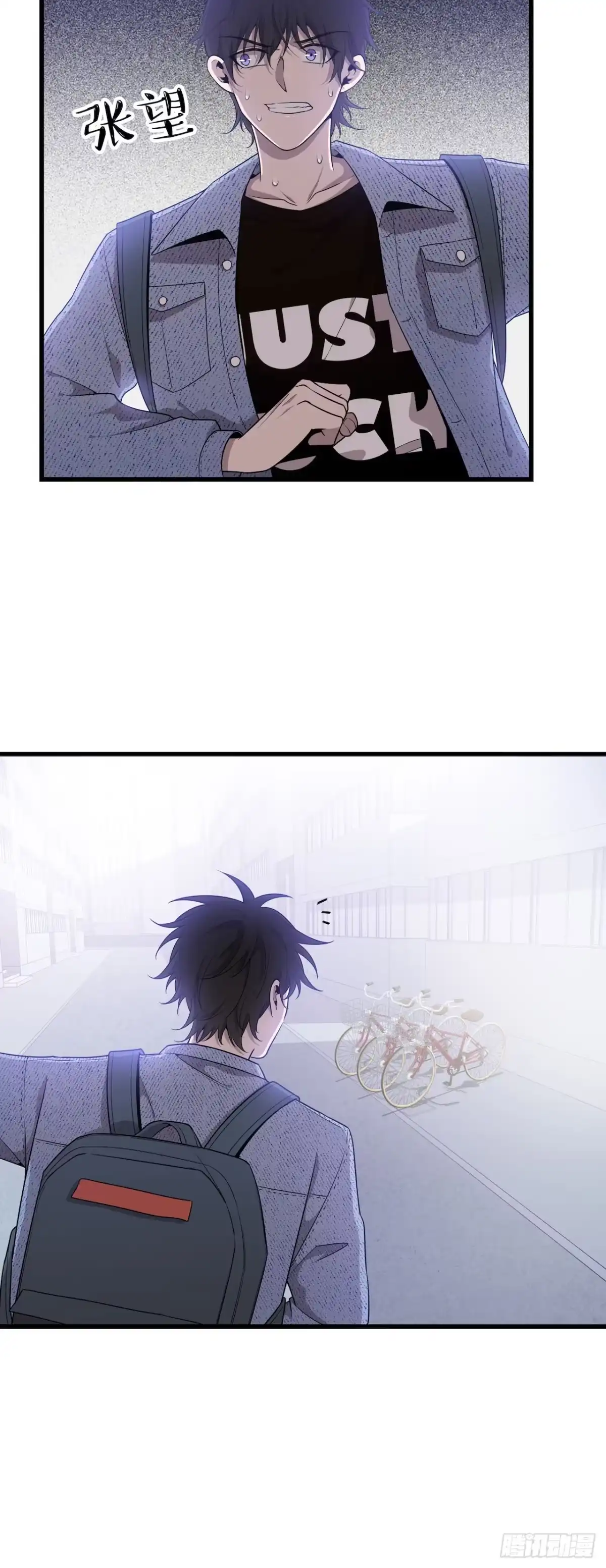《错空迷失》杀掉它 第13页