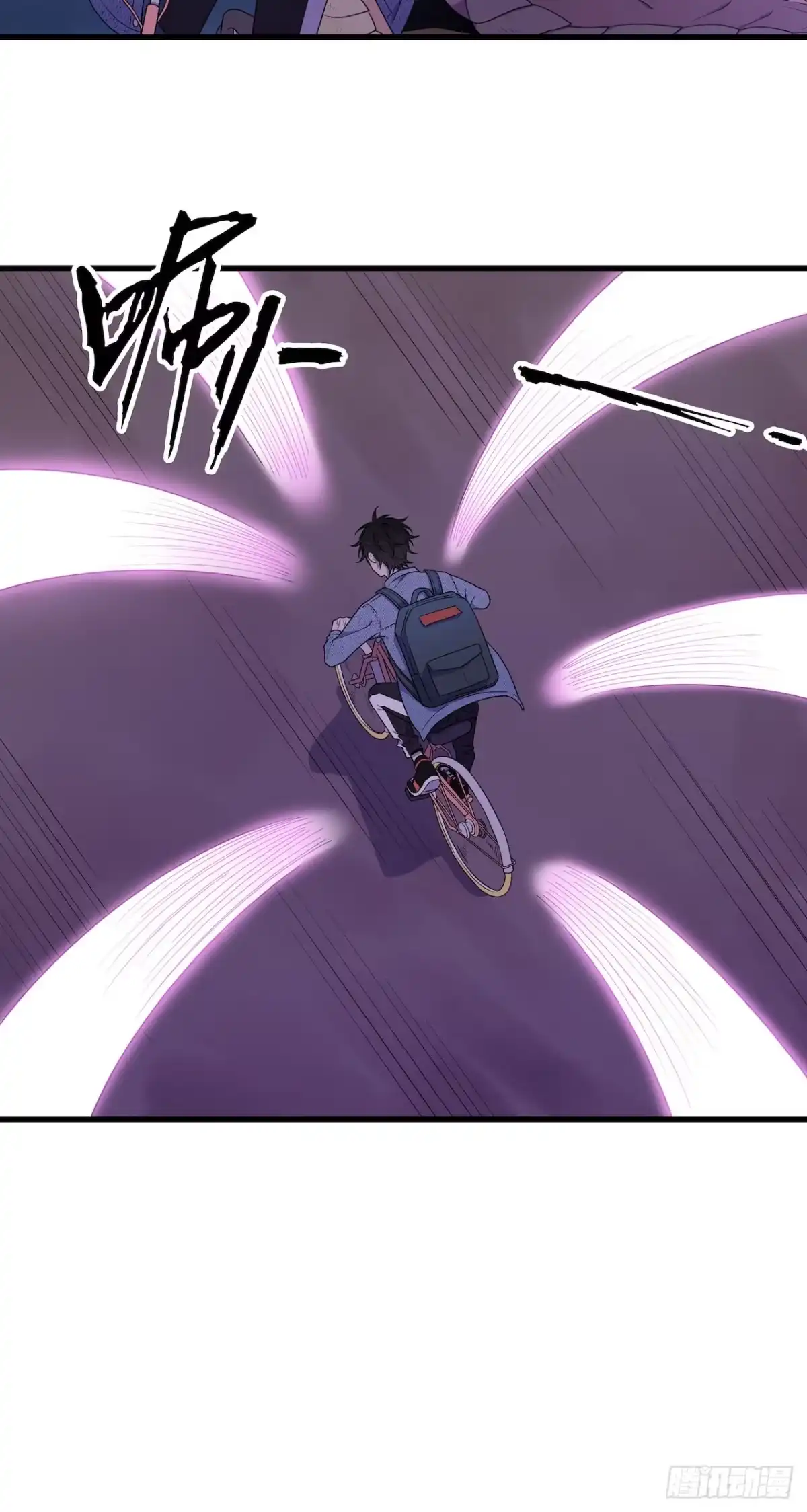 《错空迷失》杀掉它 第33页