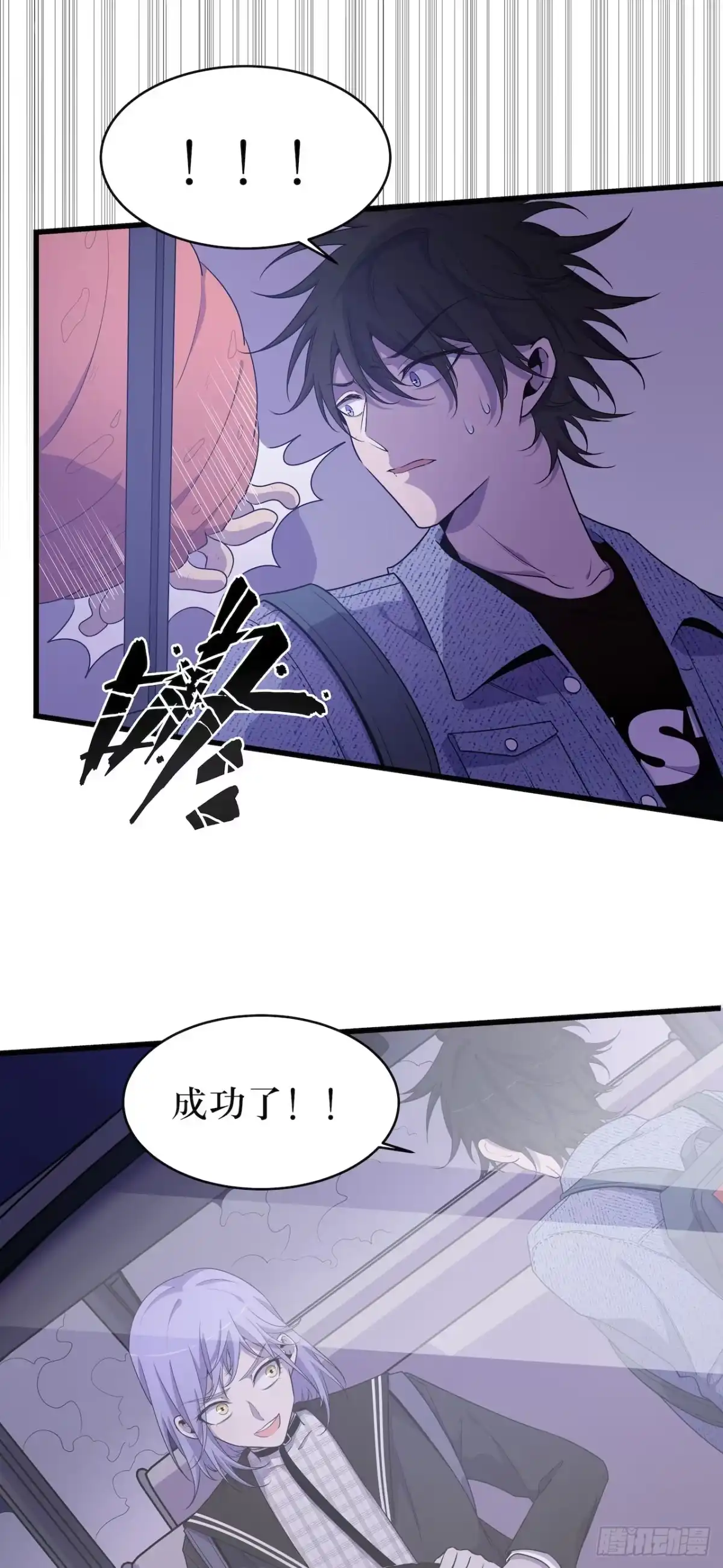 《错空迷失》方言死了？ 第37页