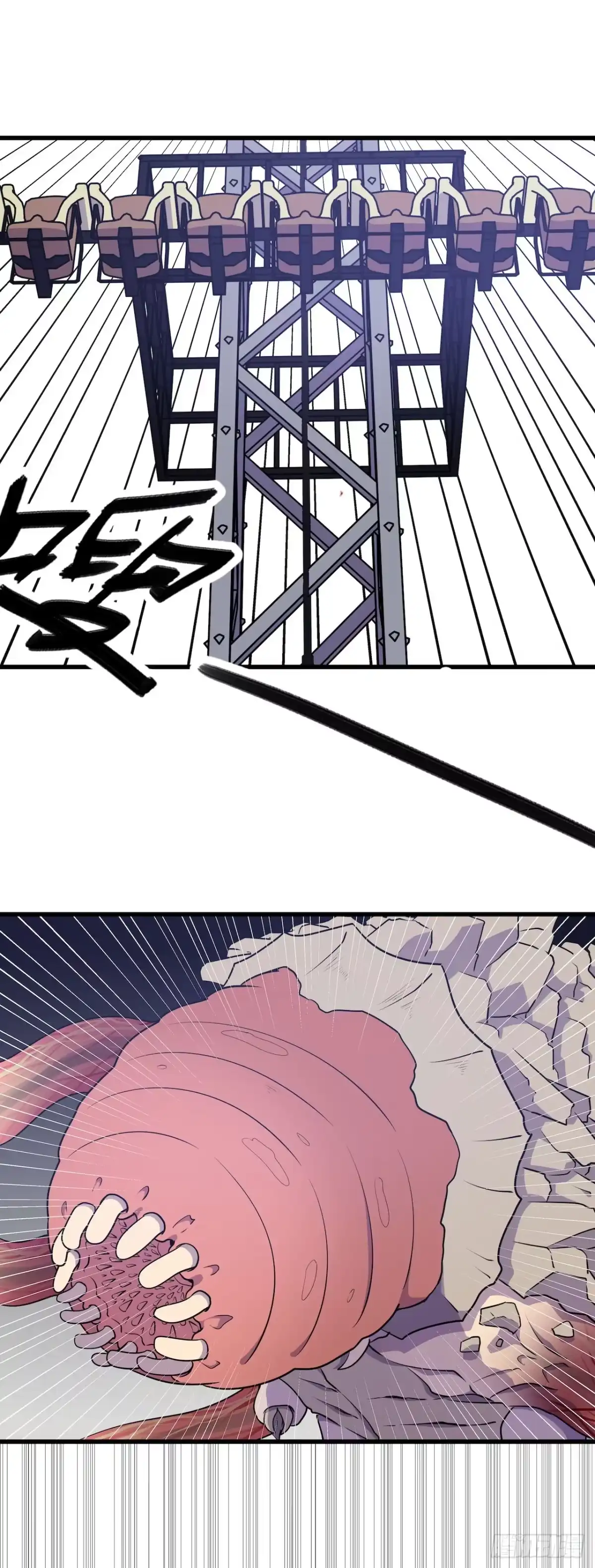 《错空迷失》方言死了？ 第35页