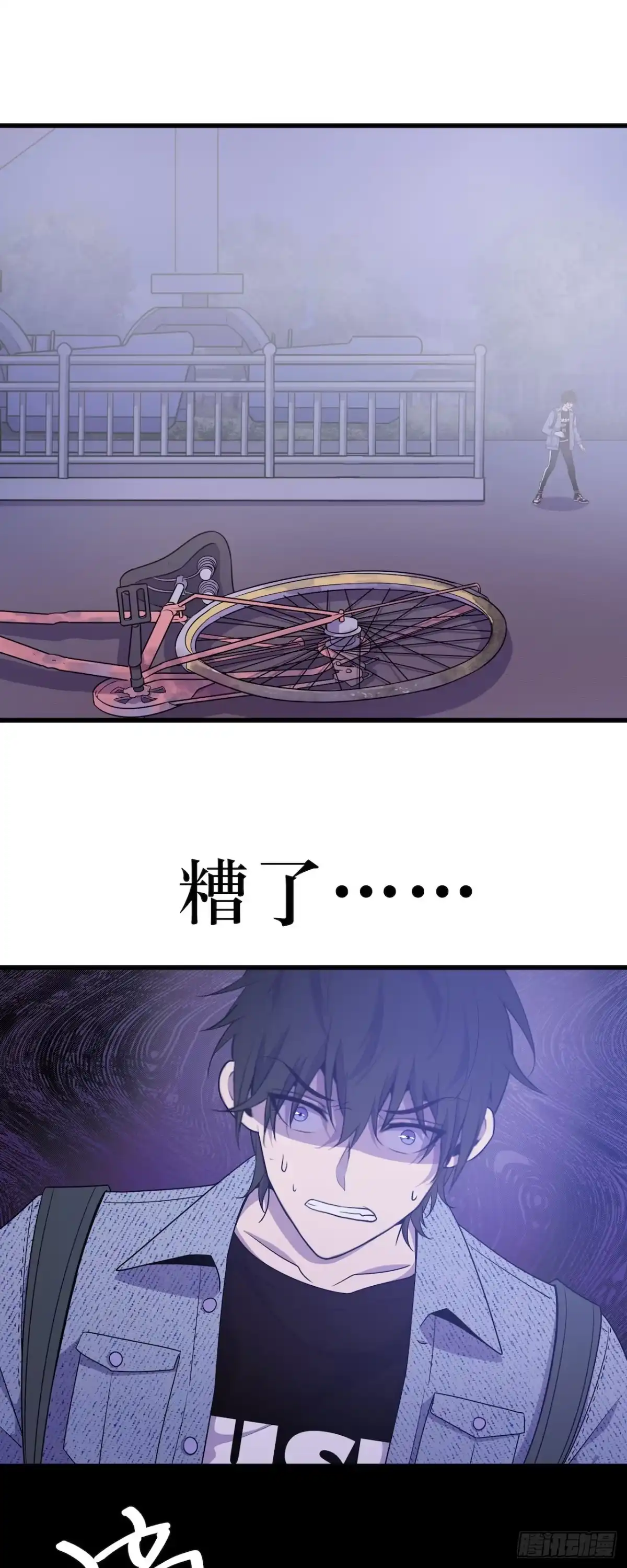 《错空迷失》方言死了？ 第14页