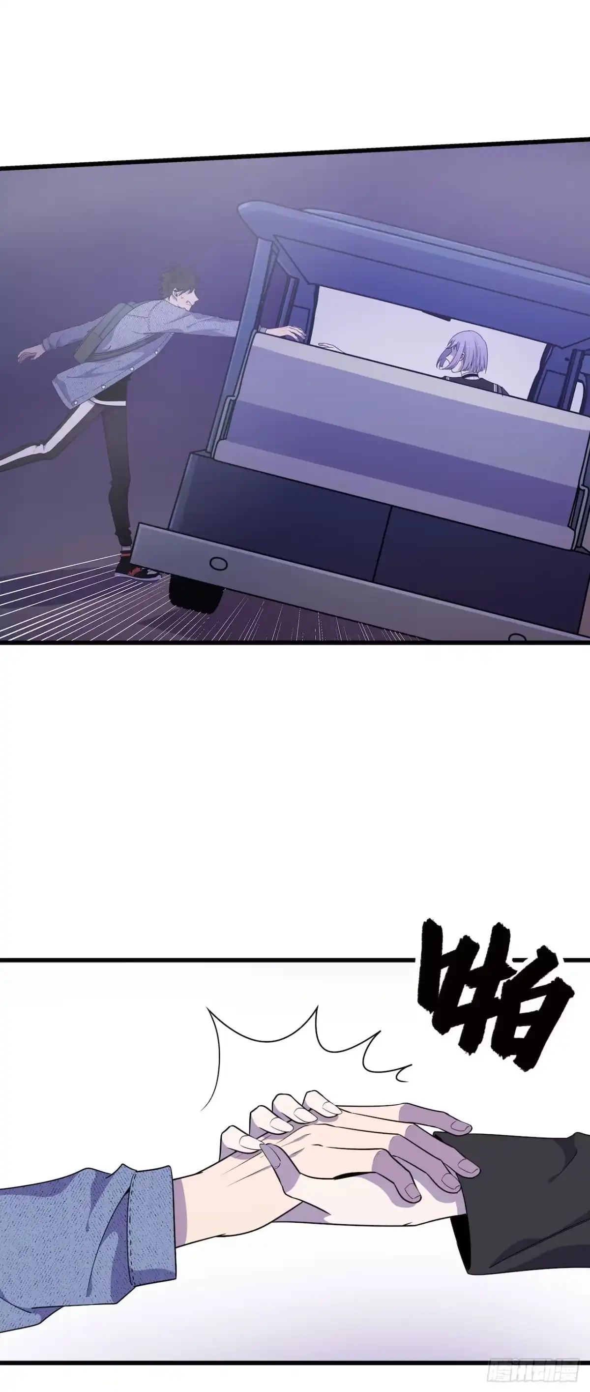 《错空迷失》方言死了？ 第18页