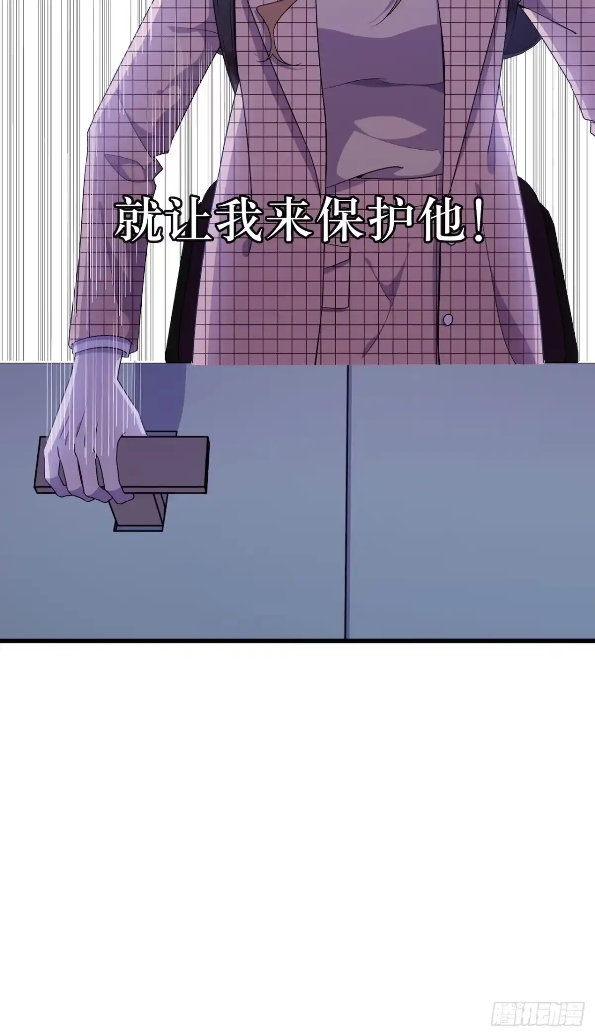 《错空迷失》方言死了？ 第34页
