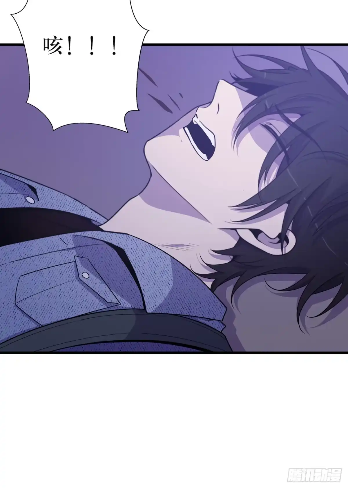《错空迷失》方言死了？ 第8页