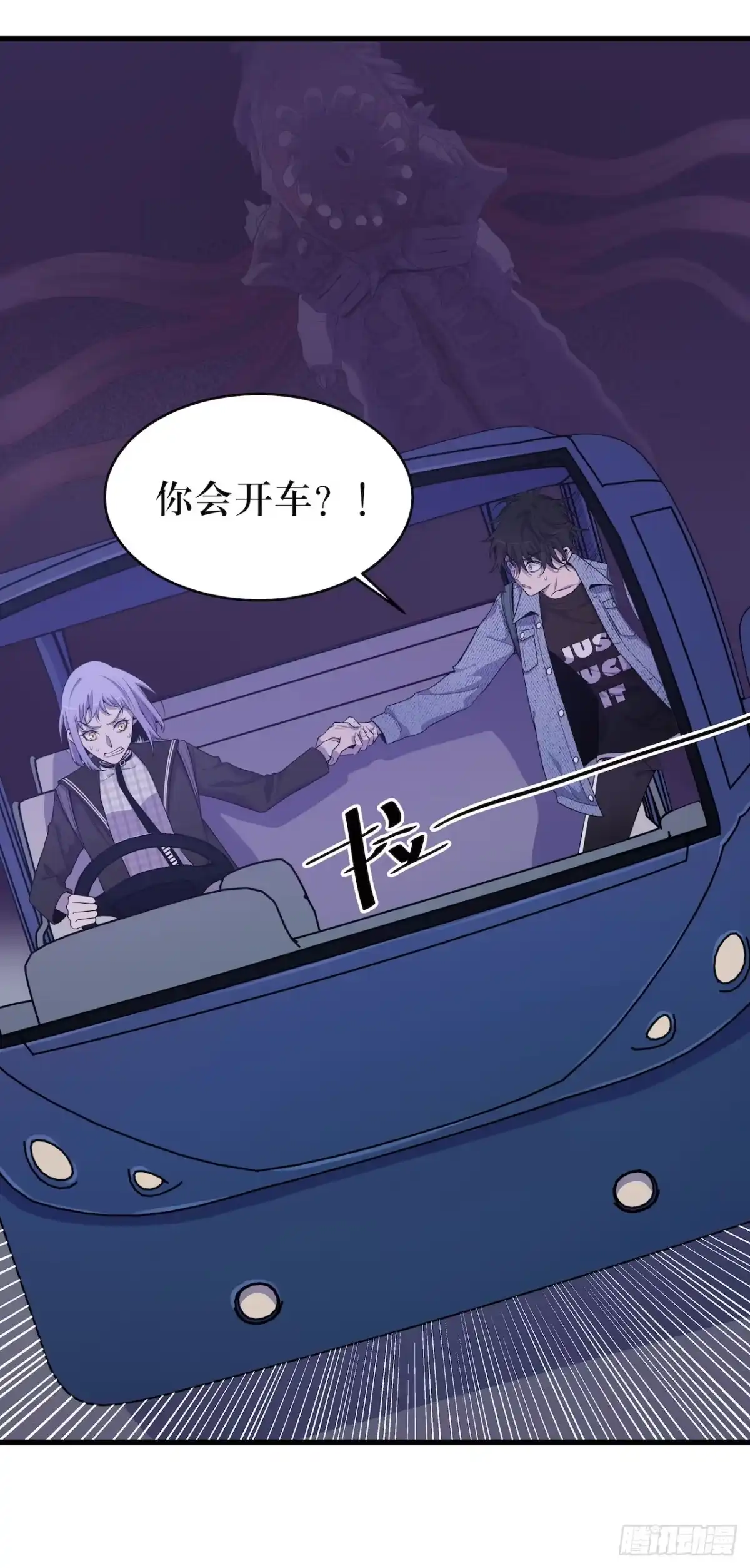 《错空迷失》方言死了？ 第19页