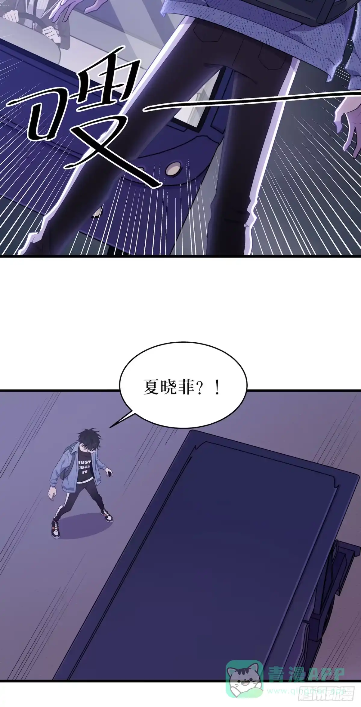 《错空迷失》方言死了？ 第16页
