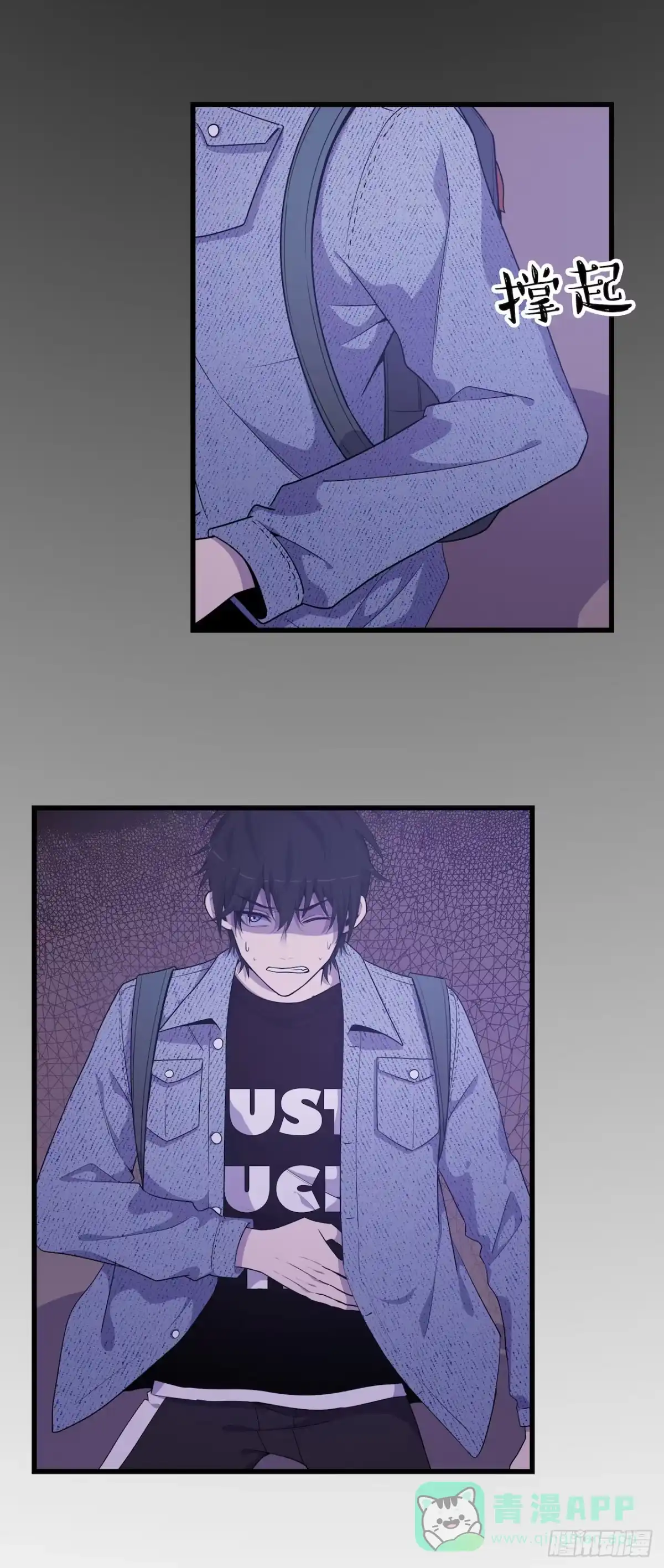 《错空迷失》方言死了？ 第11页