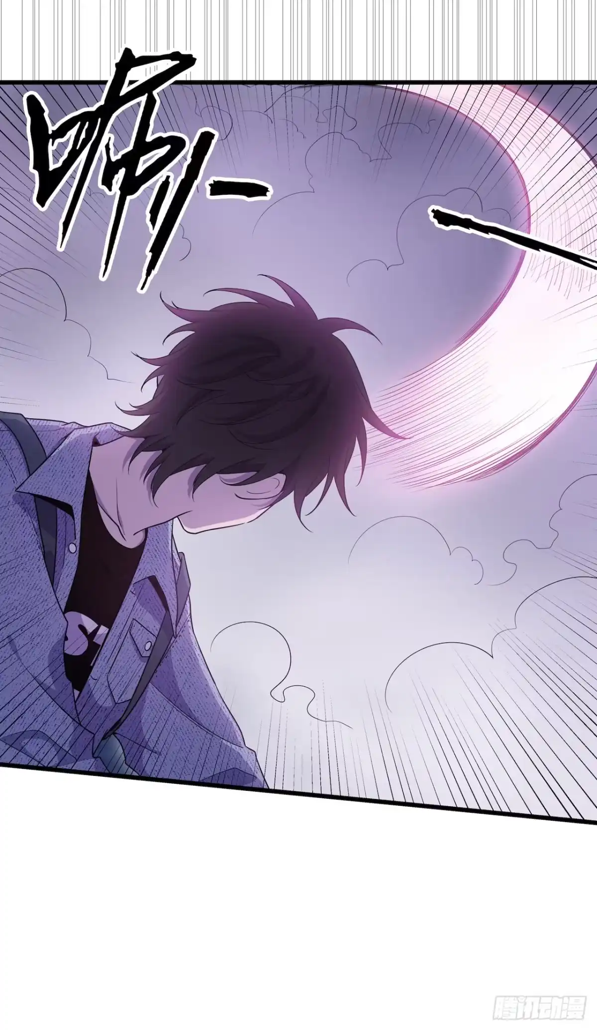 《错空迷失》方言死了？ 第5页