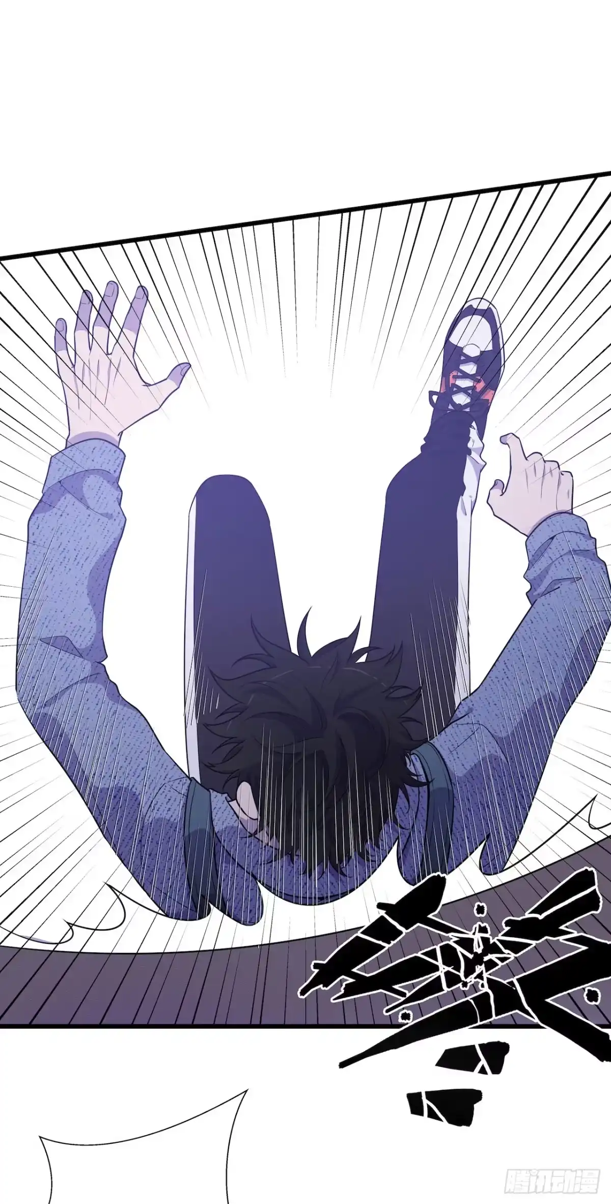 《错空迷失》方言死了？ 第7页