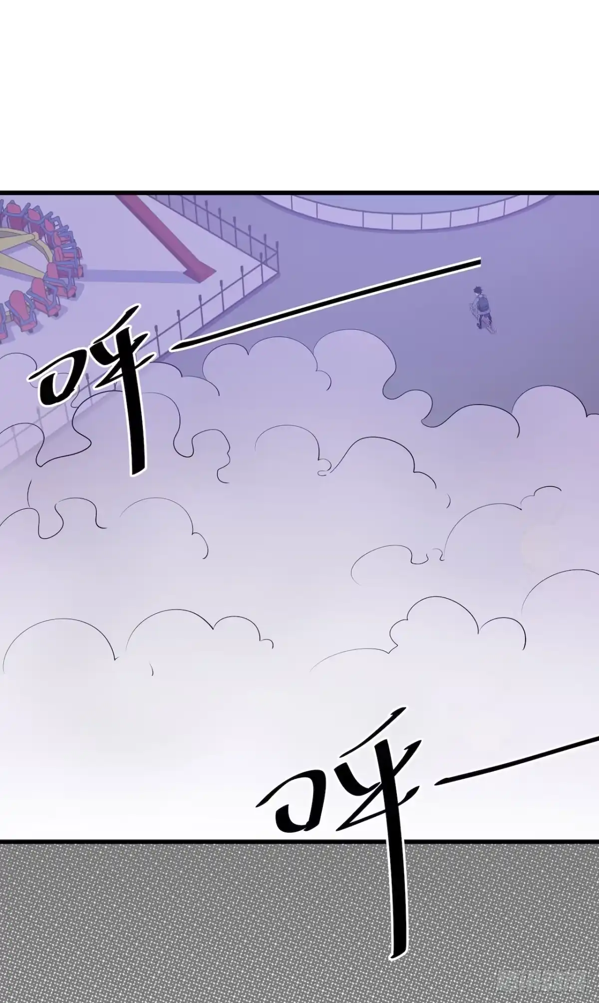 《错空迷失》方言死了？ 第2页