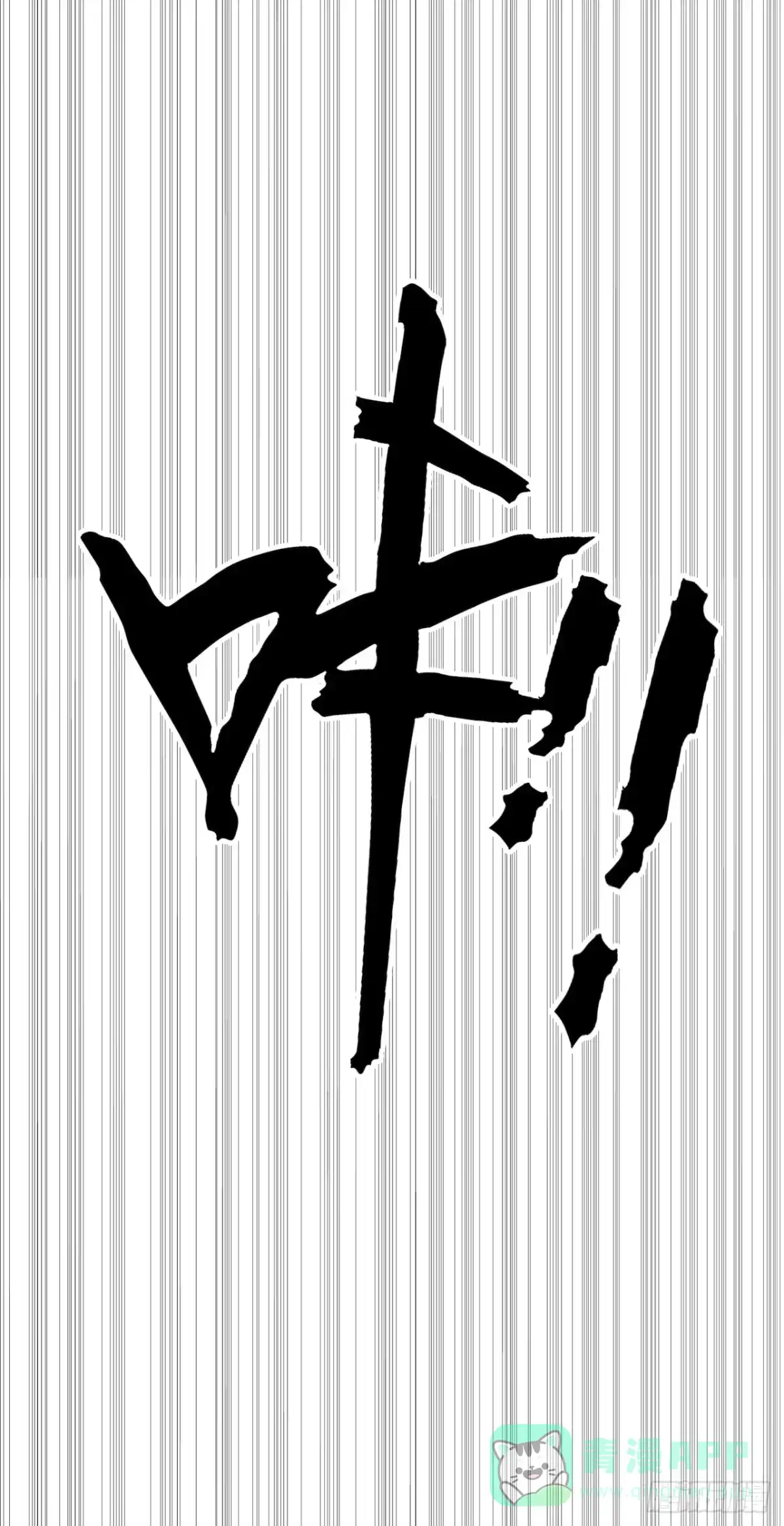 《错空迷失》方言死了？ 第36页