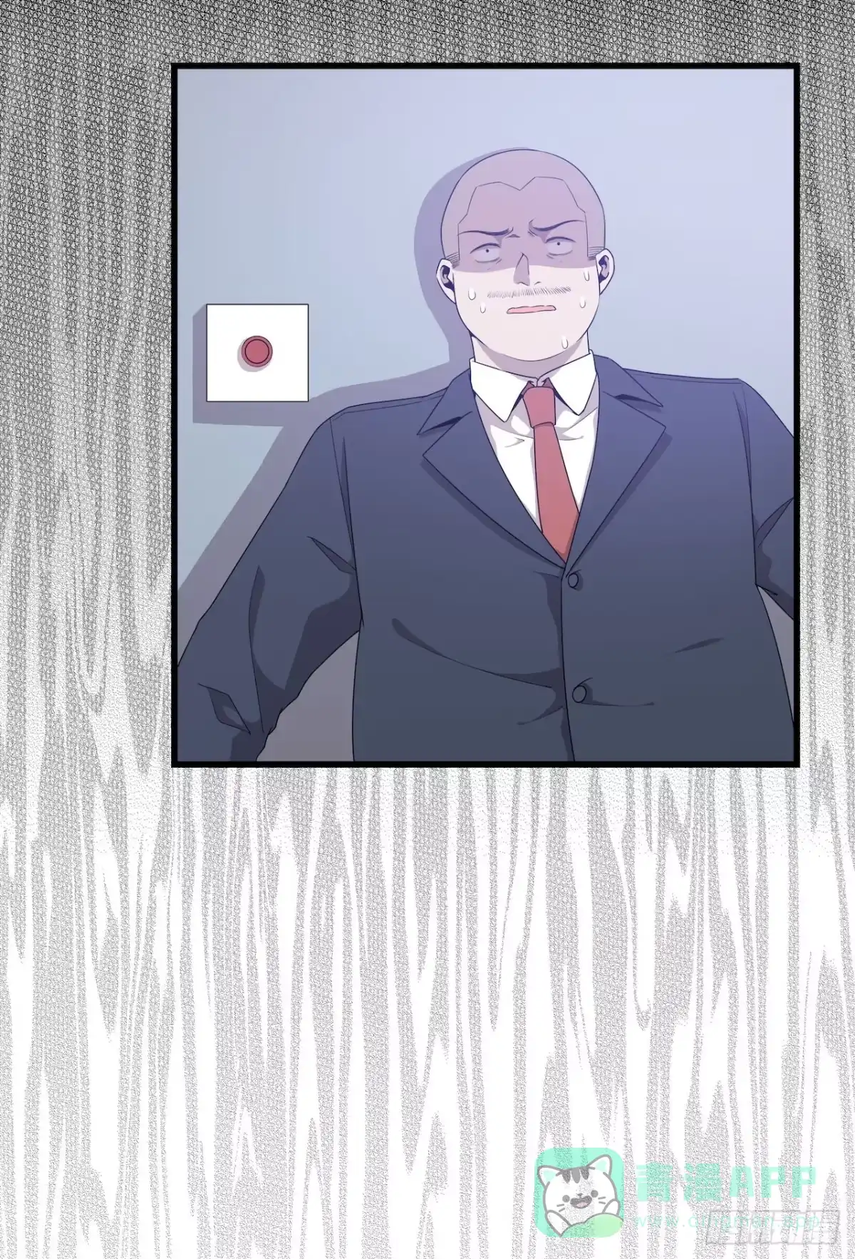 《错空迷失》杜家的父亲 第41页
