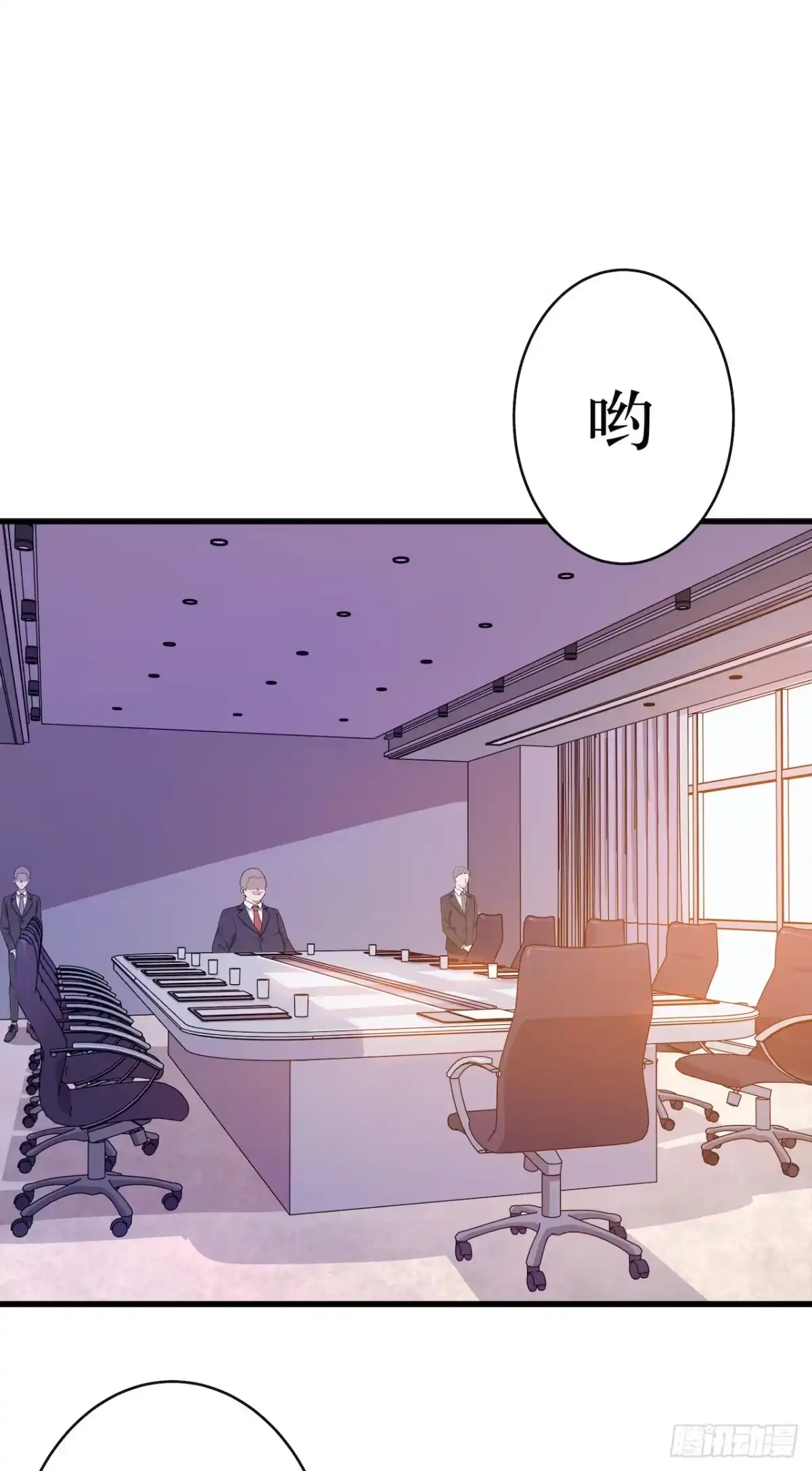 《错空迷失》杜家的父亲 第17页