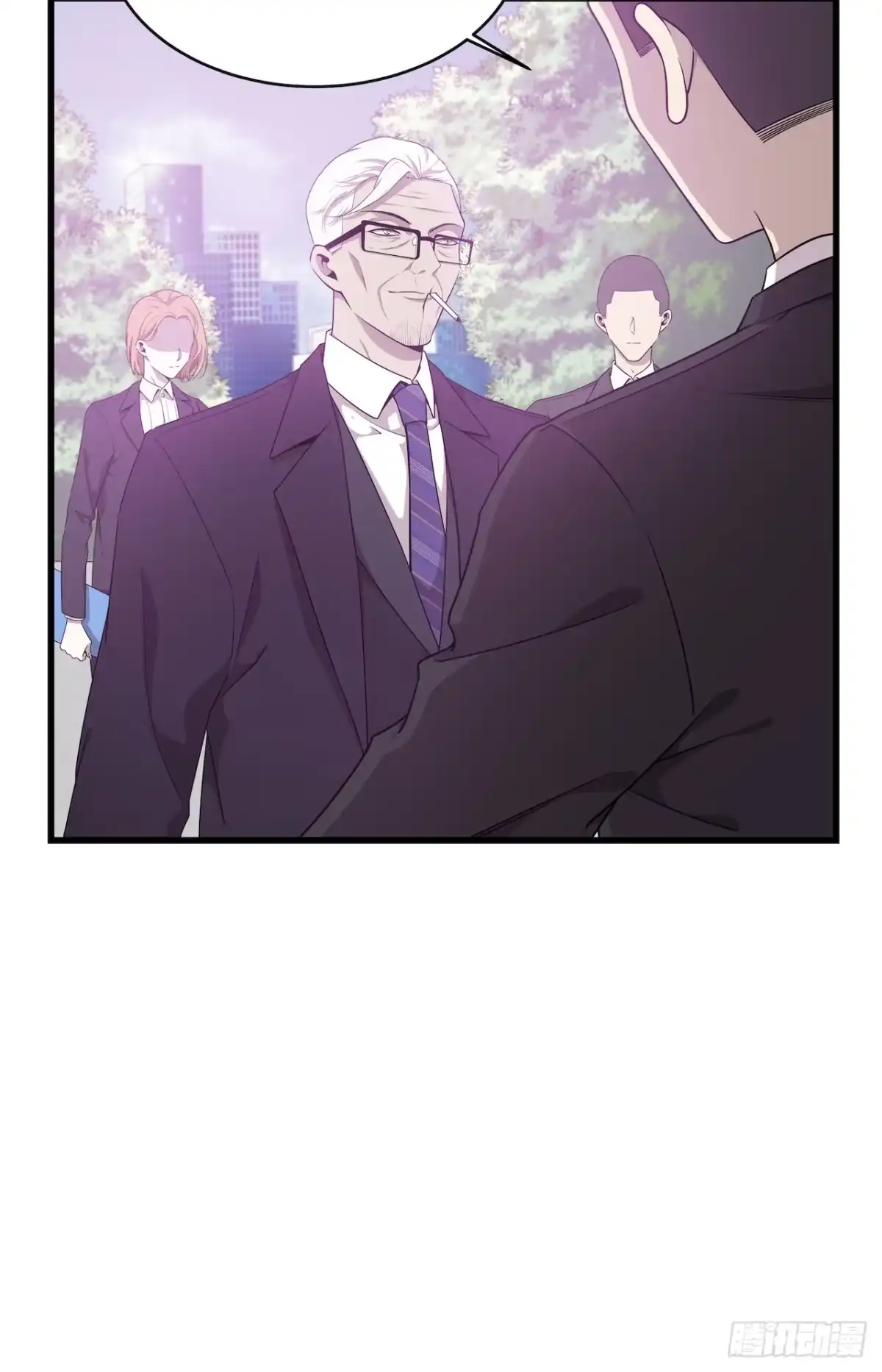 《错空迷失》杜家的父亲 第5页