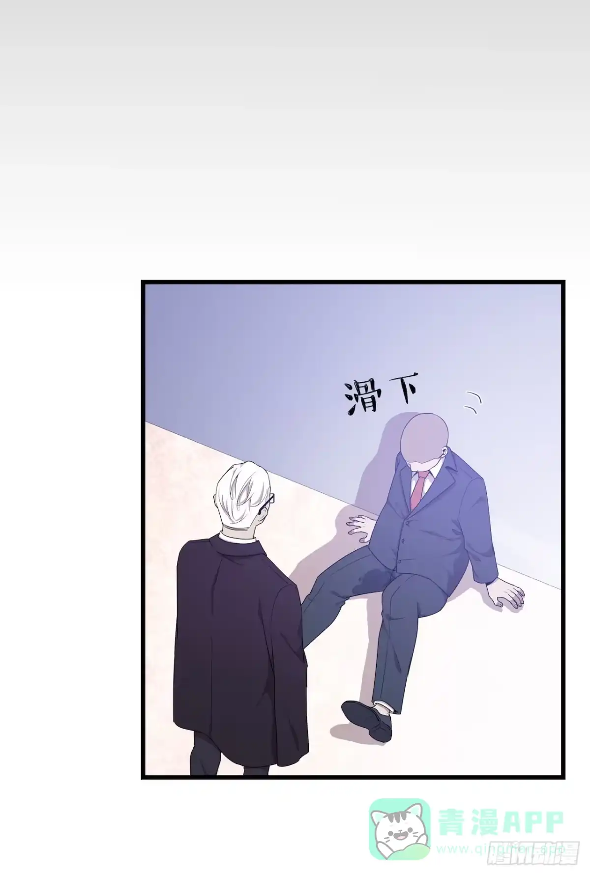 《错空迷失》杜家的父亲 第46页