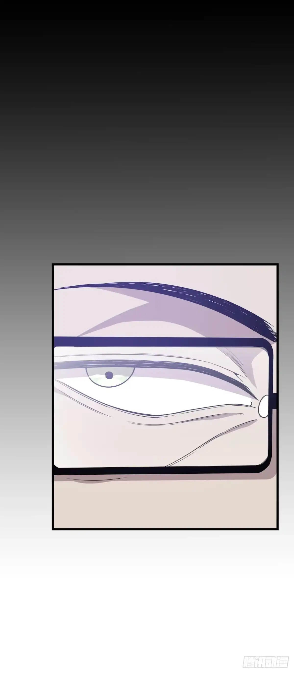 《错空迷失》杜家的父亲 第33页