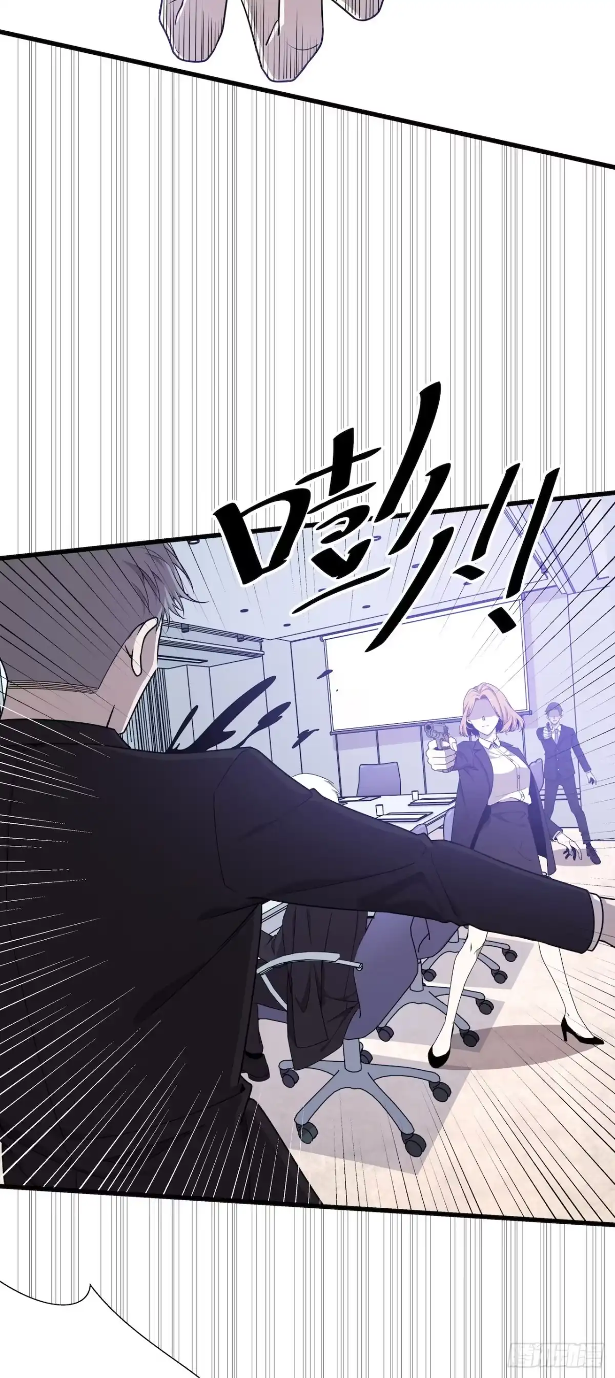 《错空迷失》杜家的父亲 第35页