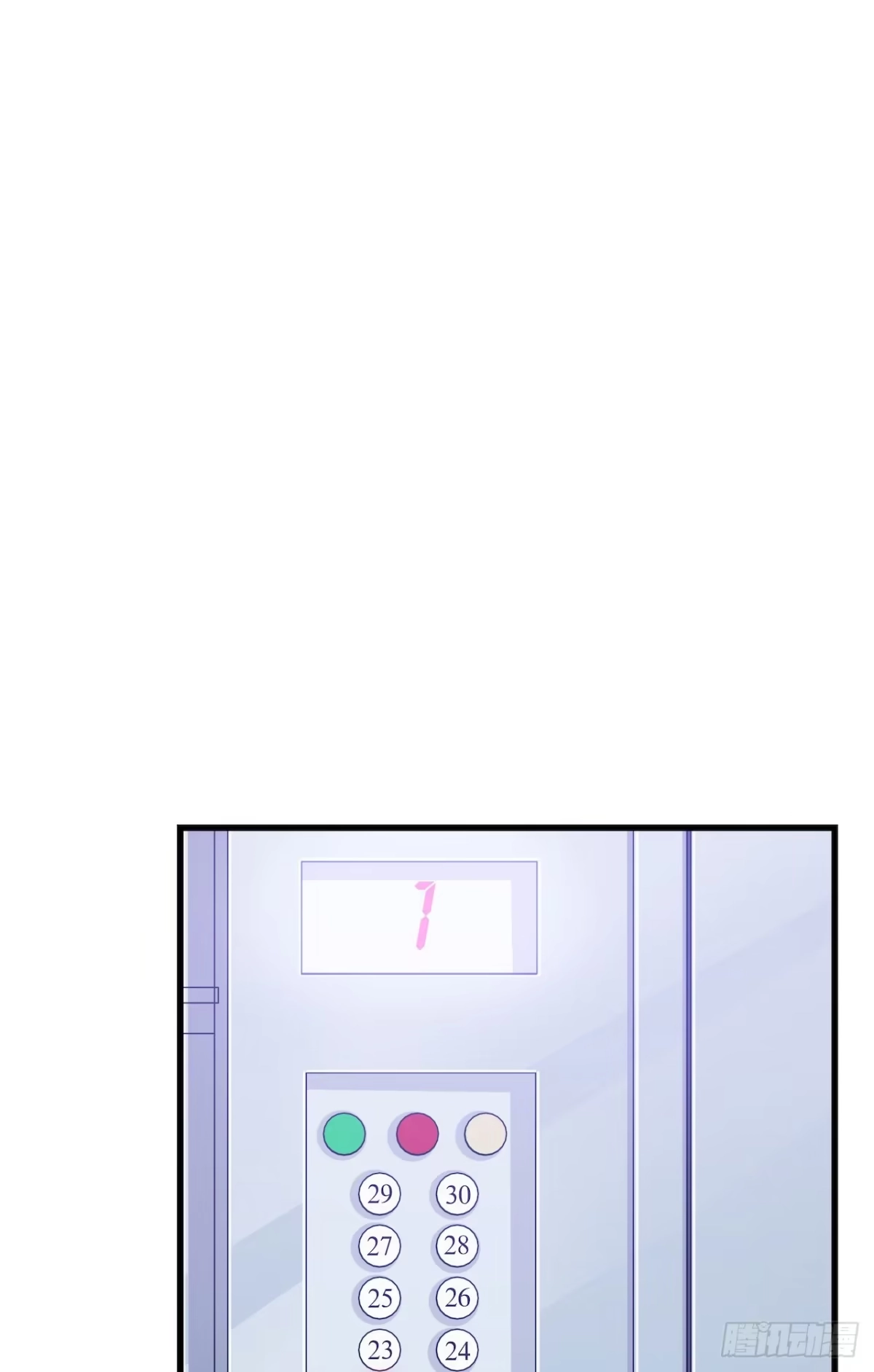《错空迷失》杜家的父亲 第9页